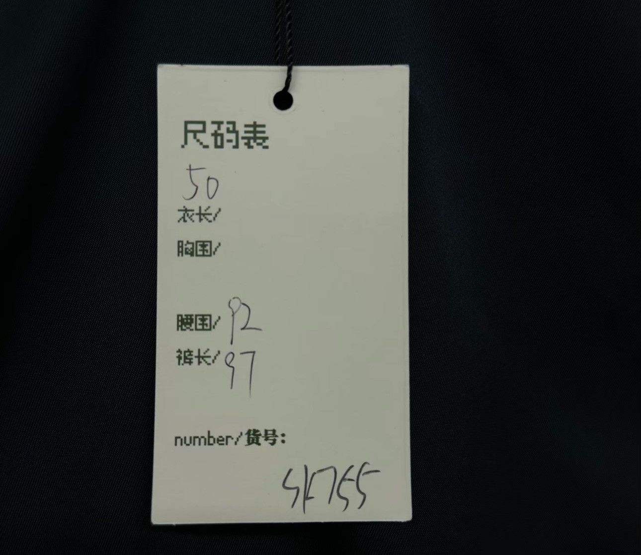 Prada Prada Navy Re-Nylon Cargo Pants Size 50 Size US 34 / EU 50 - 6 Thumbnail