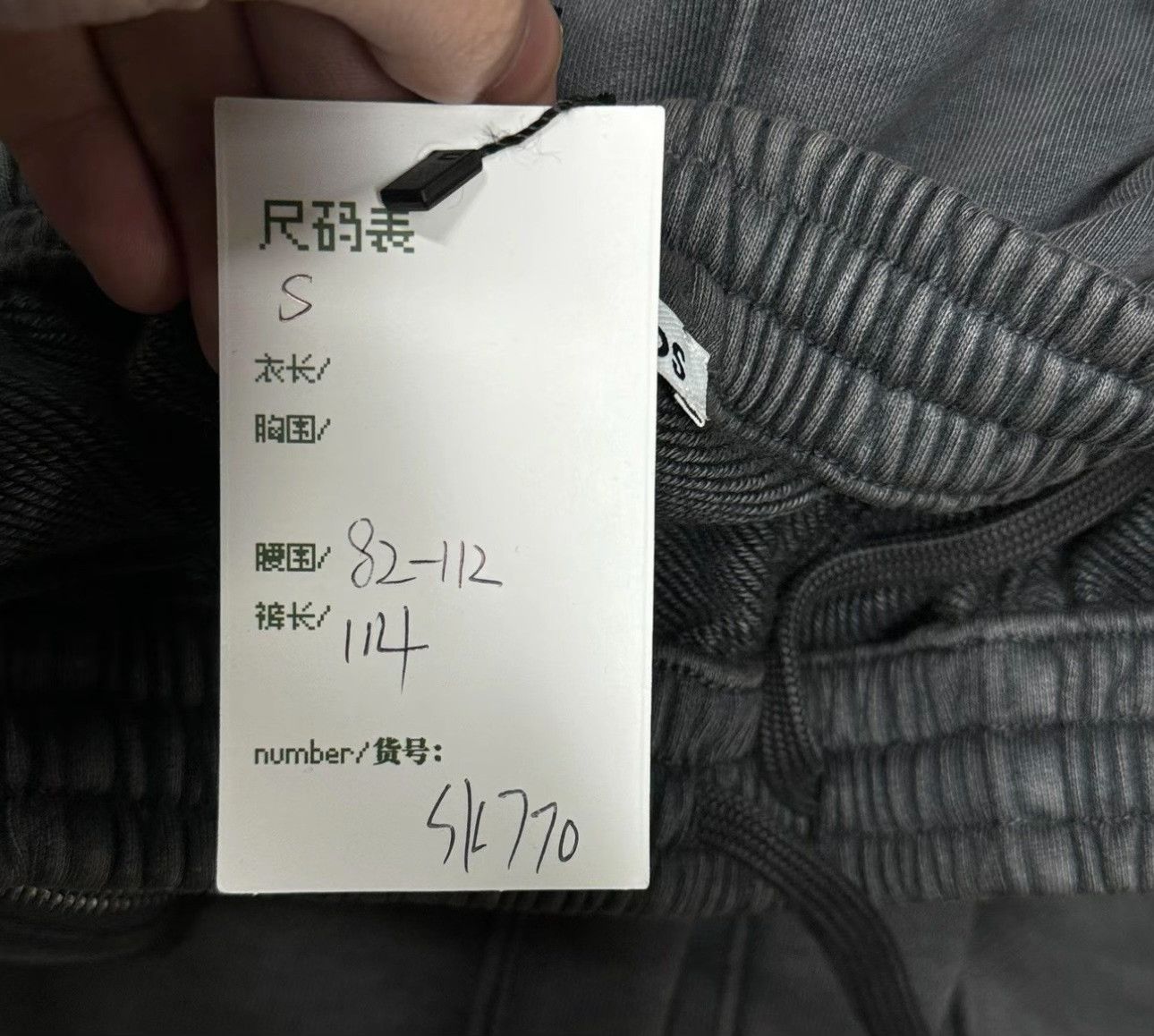 Acne Studios Acne Studios Distressed Wide Leg Sweatpants S Size US 30 / EU 46 - 6 Thumbnail