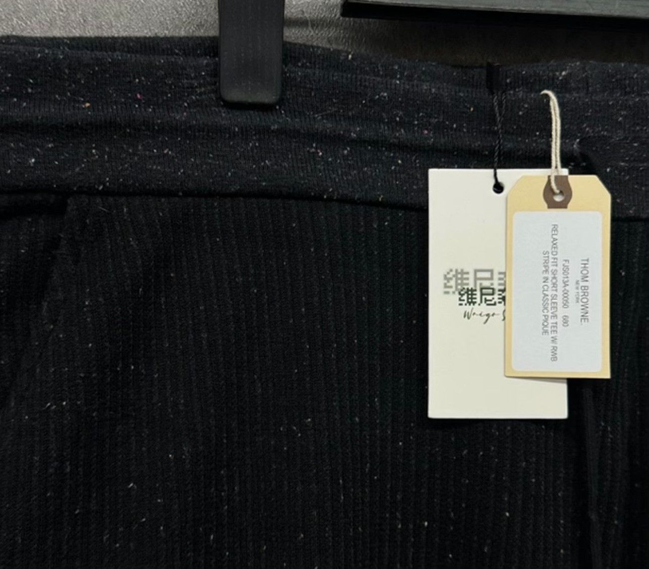 Thom Browne Thom Browne Waffle Knit Flecked Joggers Size 5 Size US 38 / EU 54 - 3 Thumbnail