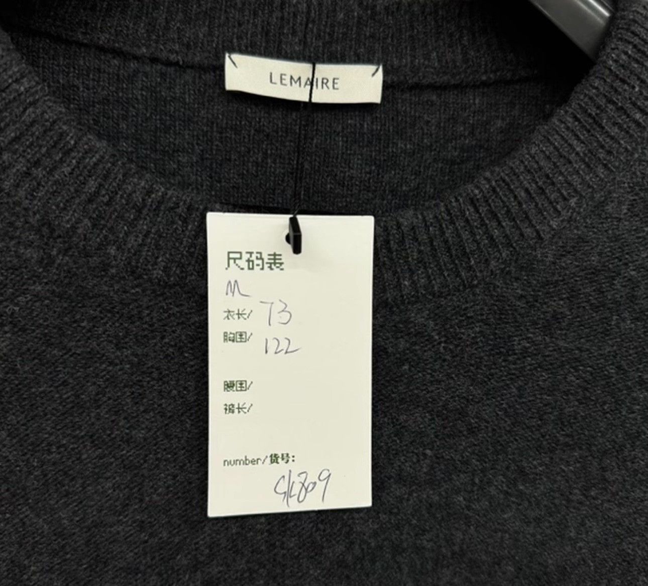 Lemaire Lemaire Dark Gray Wool Crewneck Sweater M Size US M / EU 48-50 / 2 - 6 Thumbnail