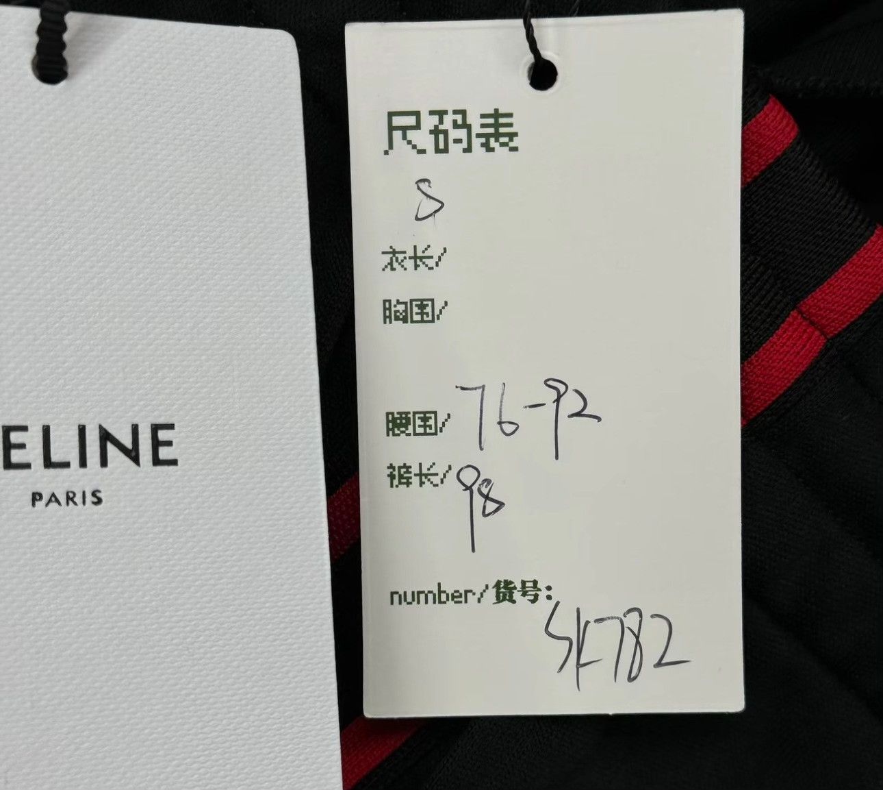 Celine CELINE Triomphe Embroidered Track Pants S Size US 30 / EU 46 - 6 Thumbnail