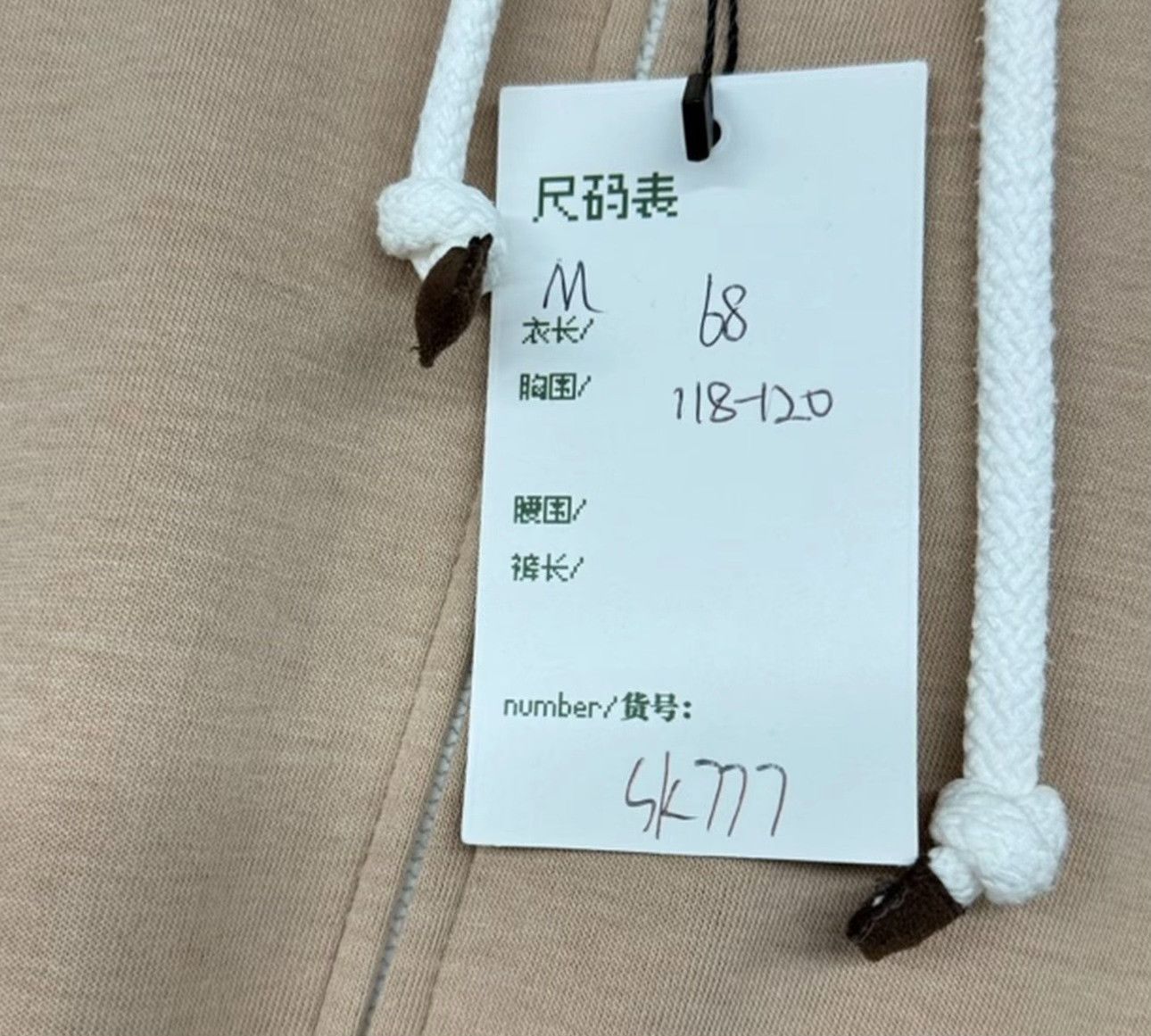 Brunello Cucinelli Brunello Cucinelli Beige Zip-Up Hoodie M Size US M / EU 48-50 / 2 - 6 Thumbnail