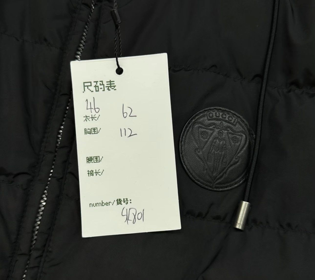 Gucci Gucci Logo Lining Hooded Down Vest Size 46 Size US S / EU 44-46 / 1 - 6 Thumbnail