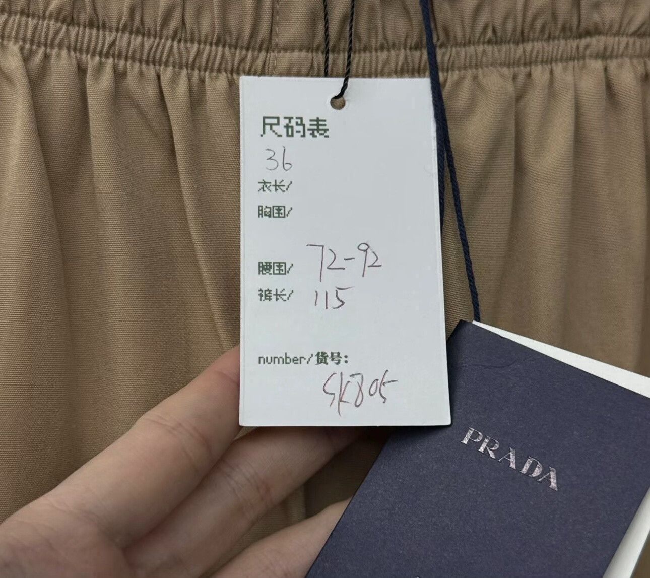 Prada Prada Triangle Logo Casual Pants Size 36 Size US 36 / EU 52 - 6 Thumbnail