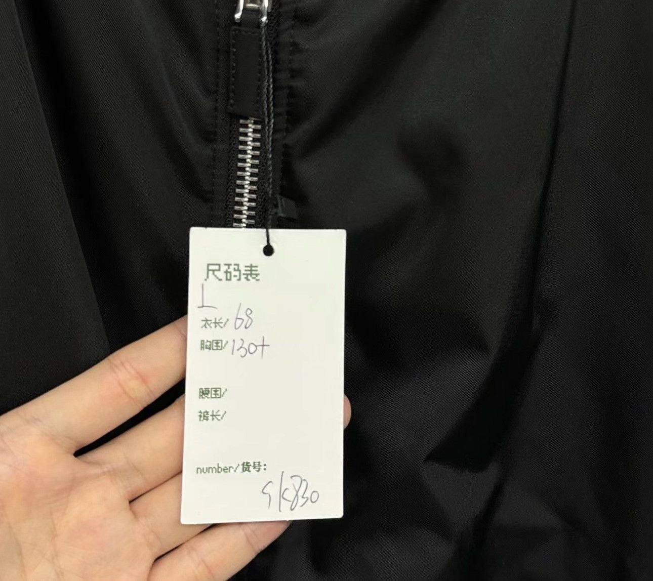 Prada Prada Re-Nylon Triangle Logo Bomber Jacket L Size US L / EU 52-54 / 3 - 6 Thumbnail