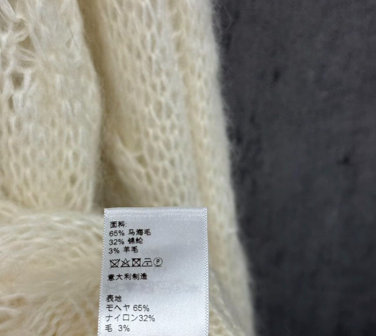 Celine CELINE Mohair Cable Knit Sweater XS Size XS / US 0-2 / IT 36-38 - 5 Thumbnail