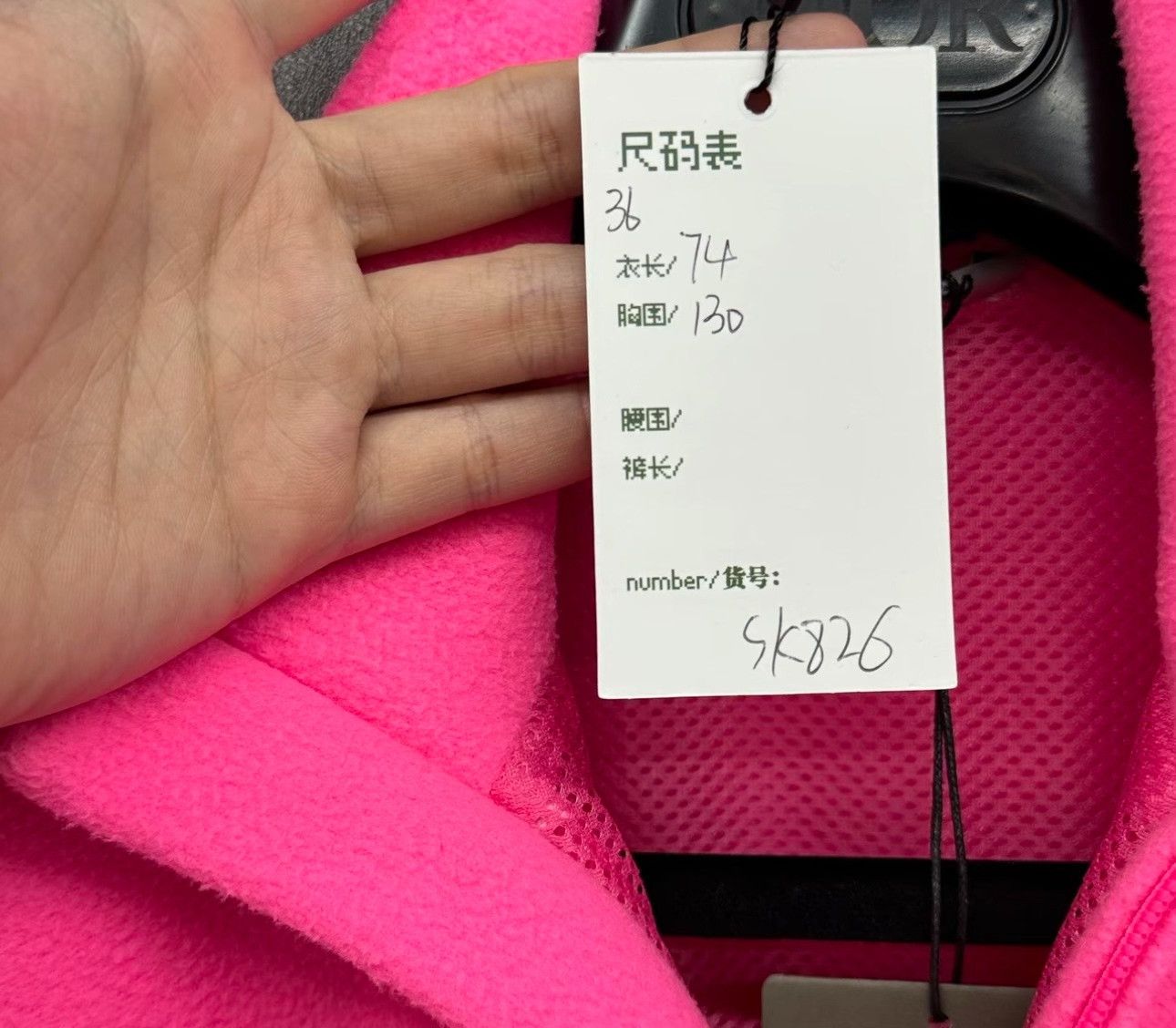 Balenciaga Balenciaga Pink Piping Fleece Zip Jacket Size 36 Size XS / US 0-2 / IT 36-38 - 6 Thumbnail