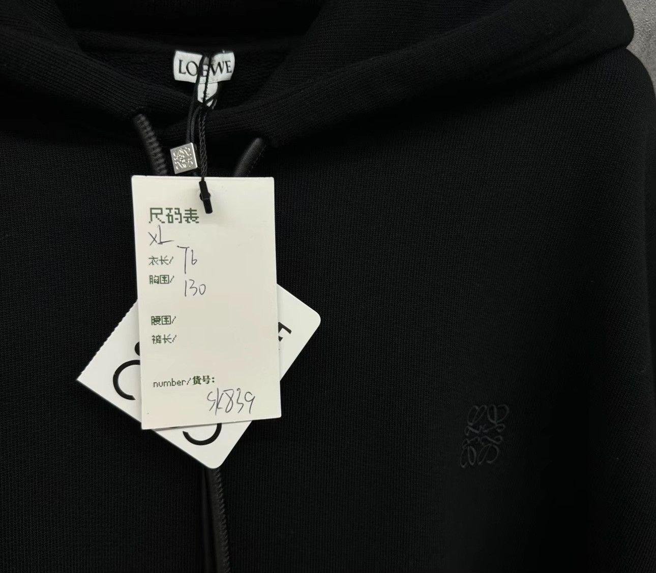 Loewe Loewe Embroidered Logo Leather String Hoodie XL Size US XL / EU 56 / 4 - 6 Thumbnail