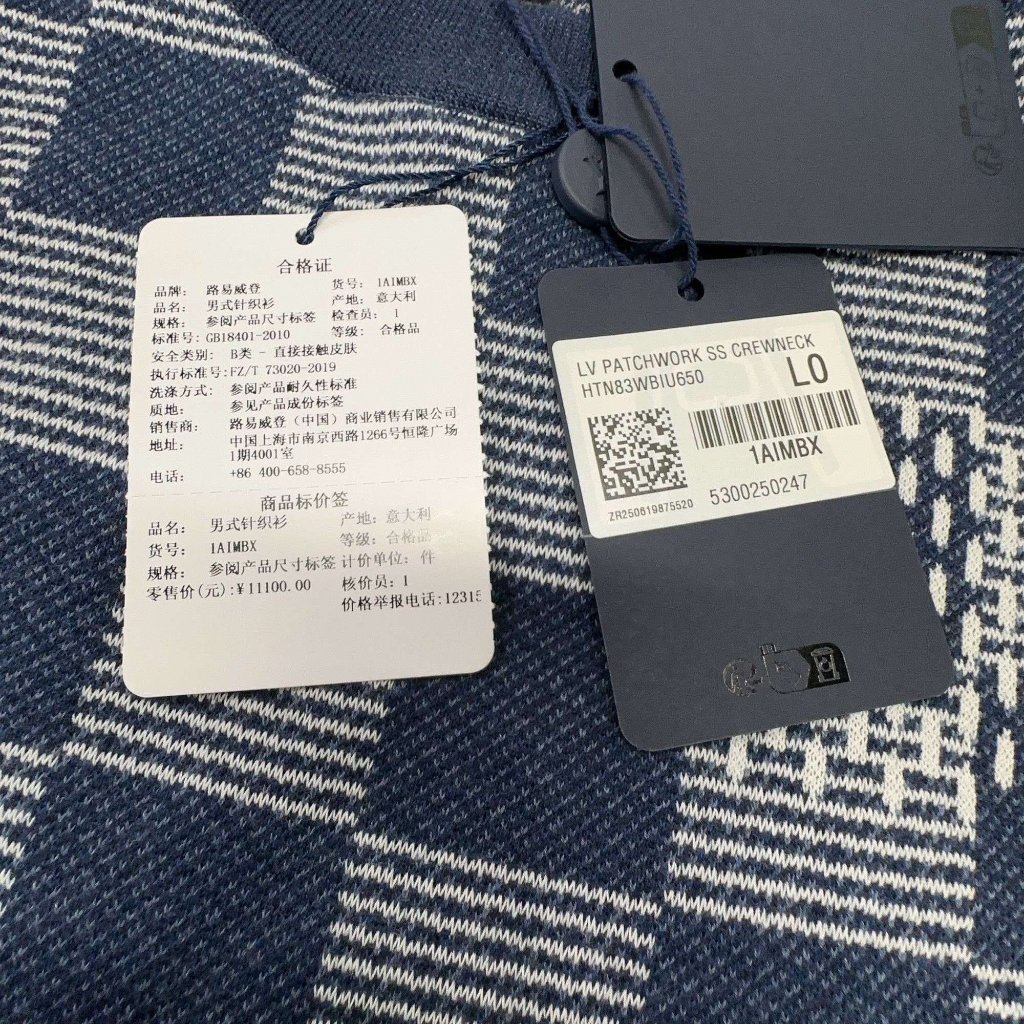 Louis Vuitton Louis Vuitton x Nigo Patchwork Knit T-Shirt Size L Size US L / EU 52-54 / 3 - 4 Thumbnail