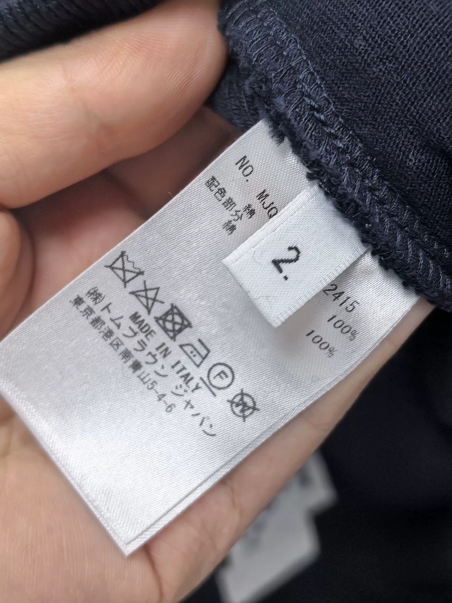 Thom Browne Thom Browne Classic Waffle Sweatpants Size US 31 - 3 Thumbnail