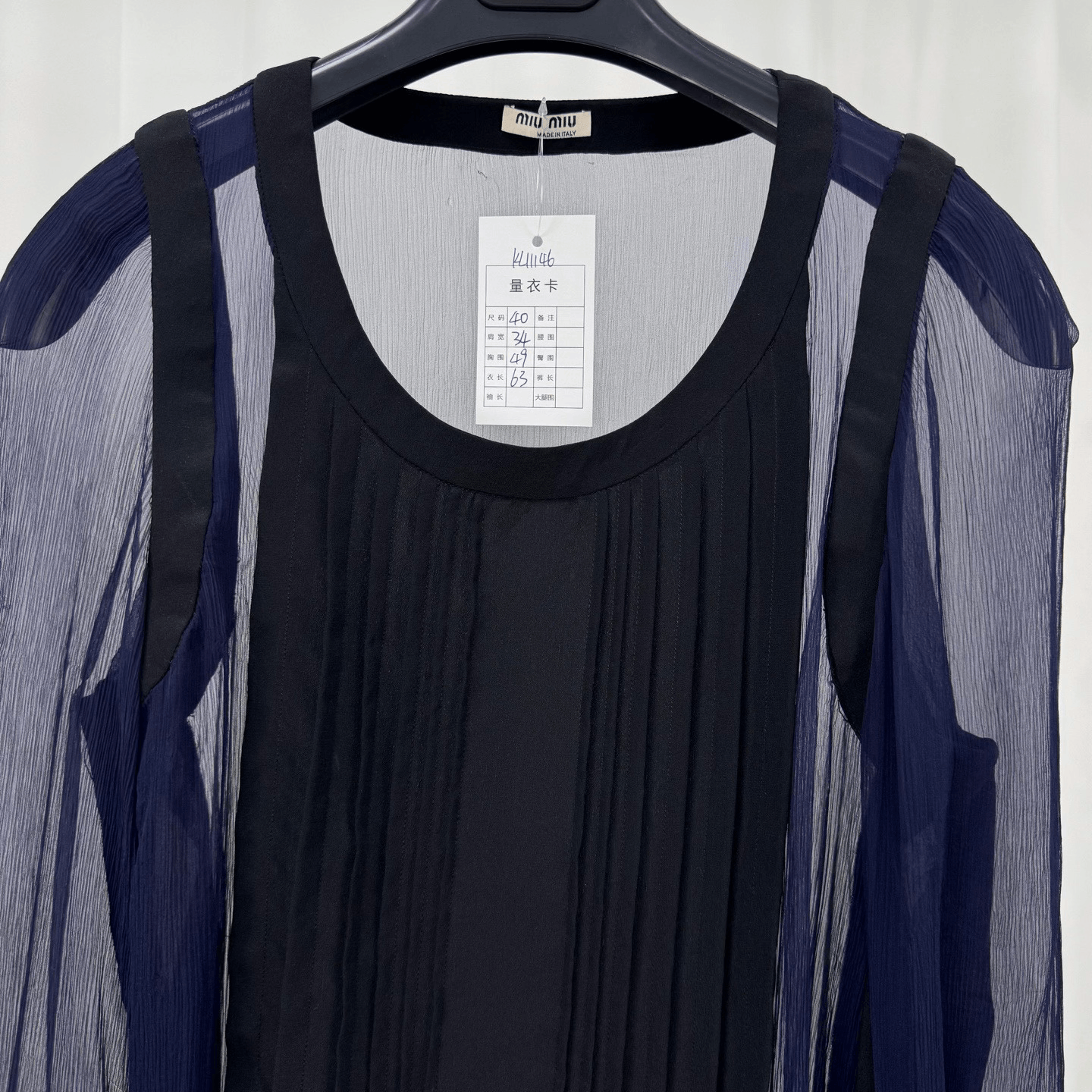 Miu Miu Miu Miu Silk Paneled Long Sleeve Size S / US 4 / IT 40 - 3 Thumbnail