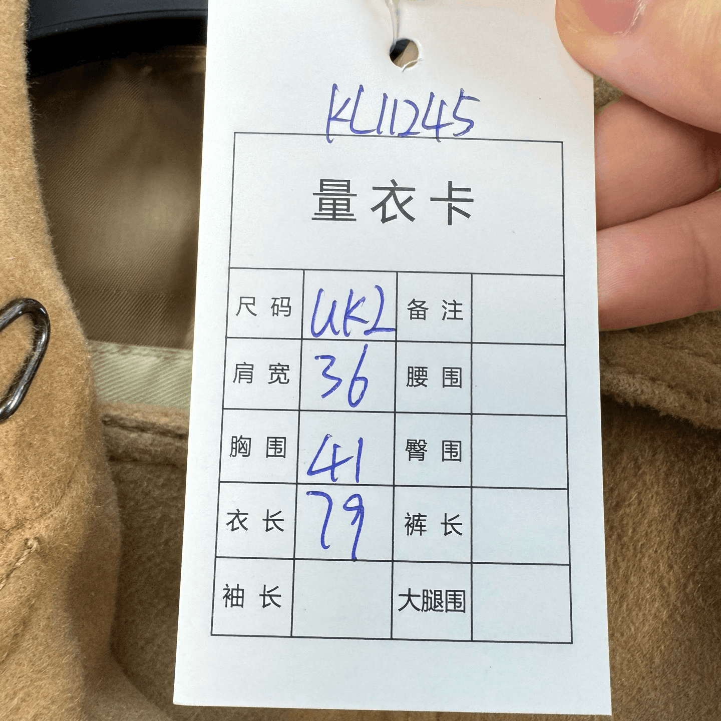 Burberry Burberry Camel Wool Double-Breasted Coat Size M / US 6-8 / IT 42-44 - 7 Thumbnail