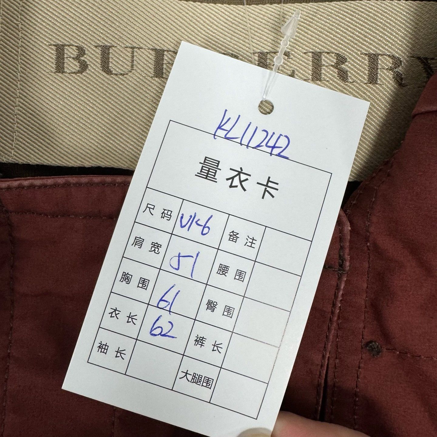 Burberry Burberry Orange Trench Jacket Size M / US 6-8 / IT 42-44 - 7 Thumbnail