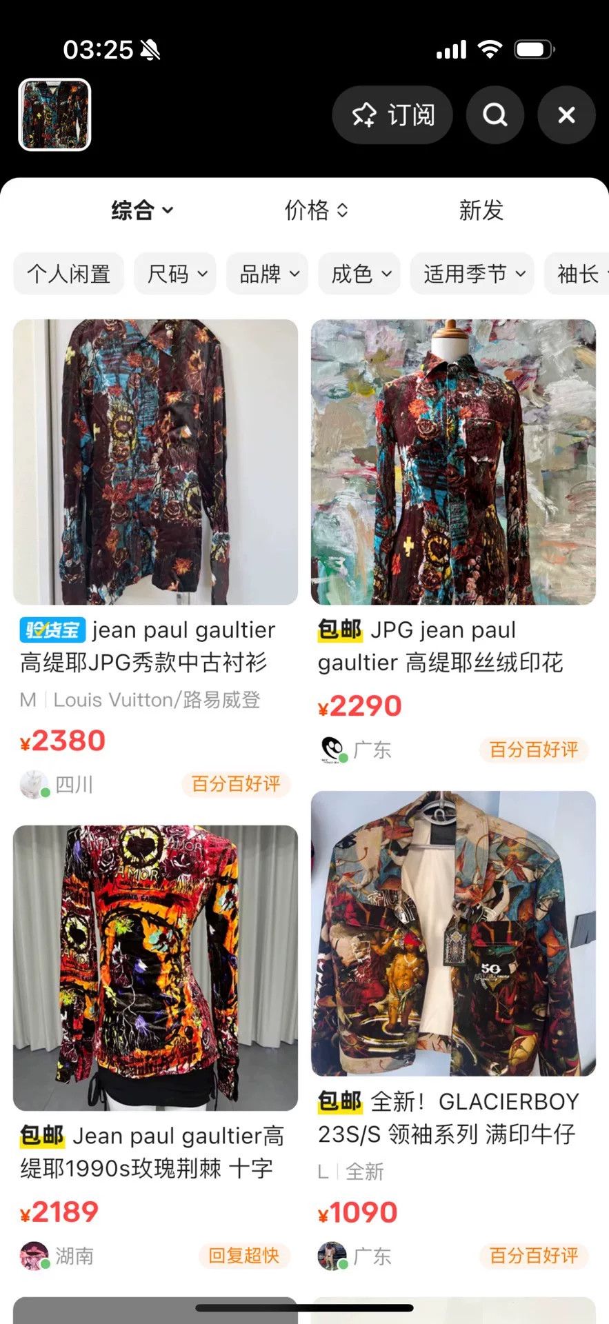 Jean Paul Gaultier Jean Paul Gaultier Floral Velvet Shirt Size M / US 6-8 / IT 42-44 - 9 Thumbnail