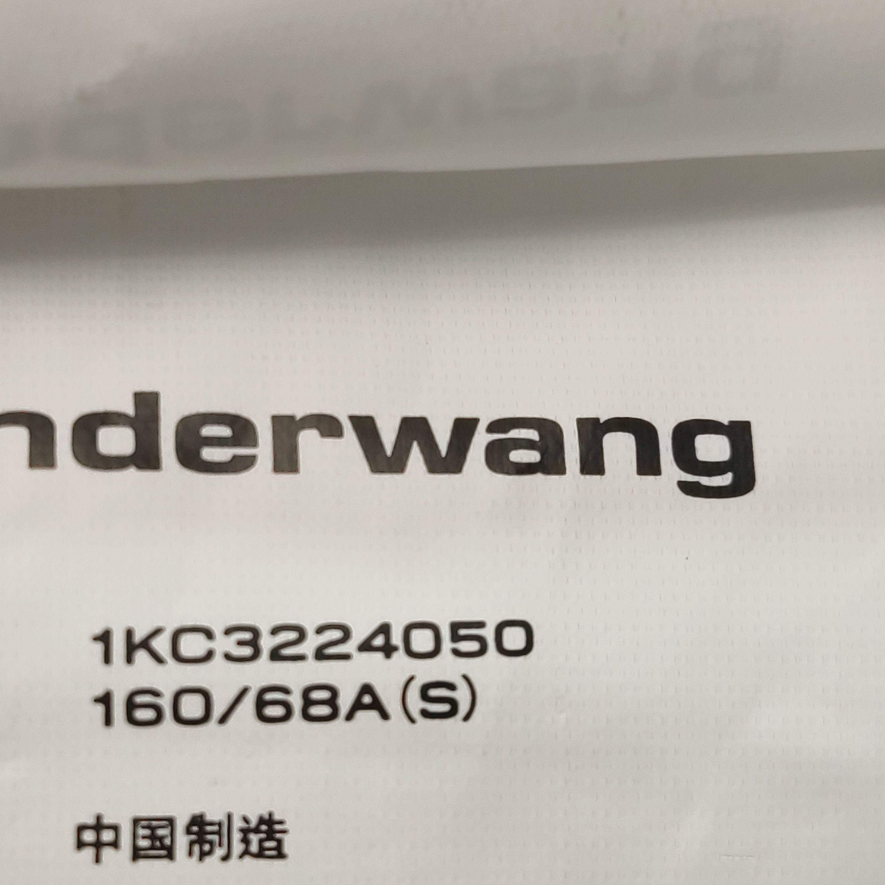 Alexander Wang Alexander Wang Women 26 Pants Size 26" / US 2 / IT 38 - 8 Thumbnail