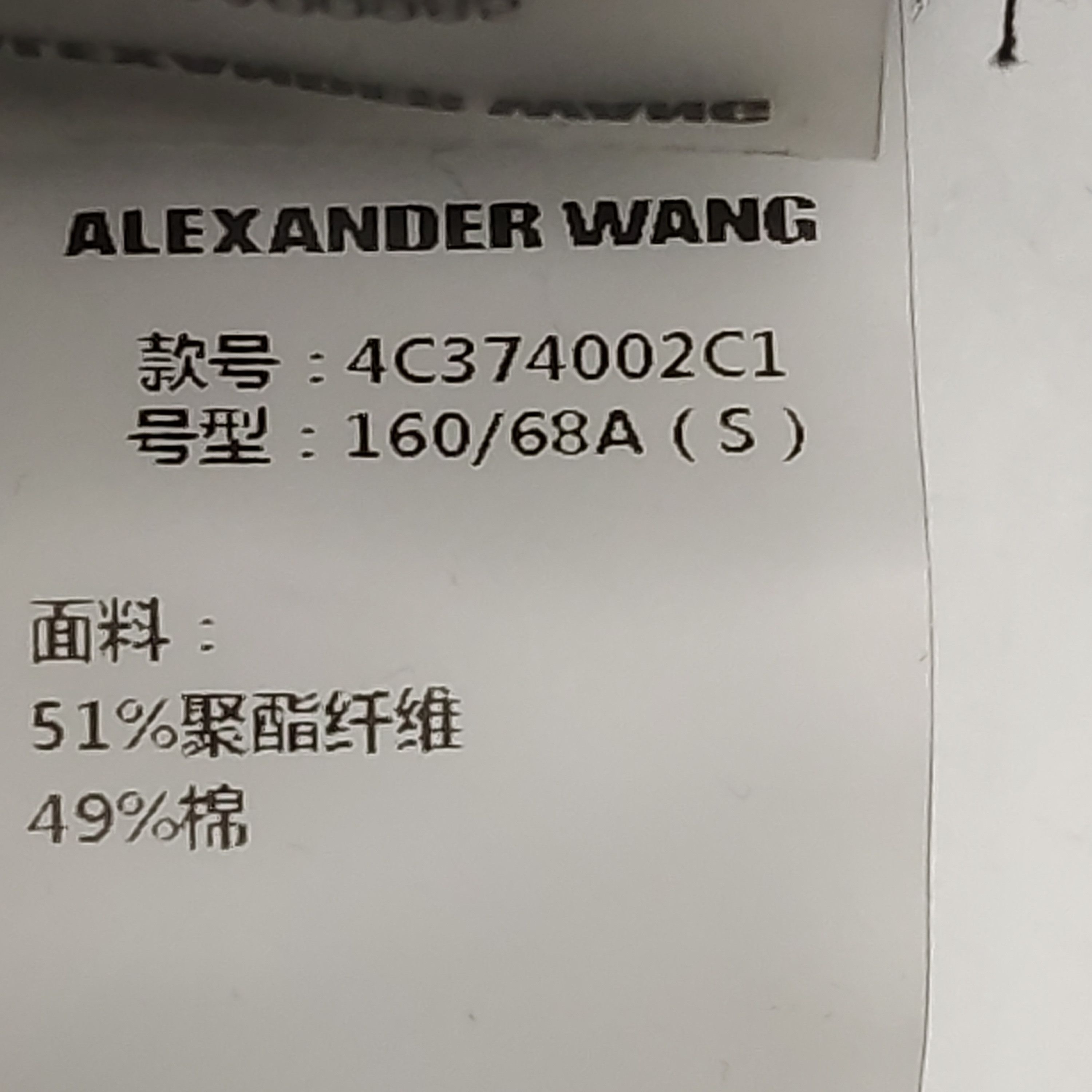 Alexander Wang Alexander Wang Women 26 Pants Size 26" / US 2 / IT 38 - 8 Thumbnail