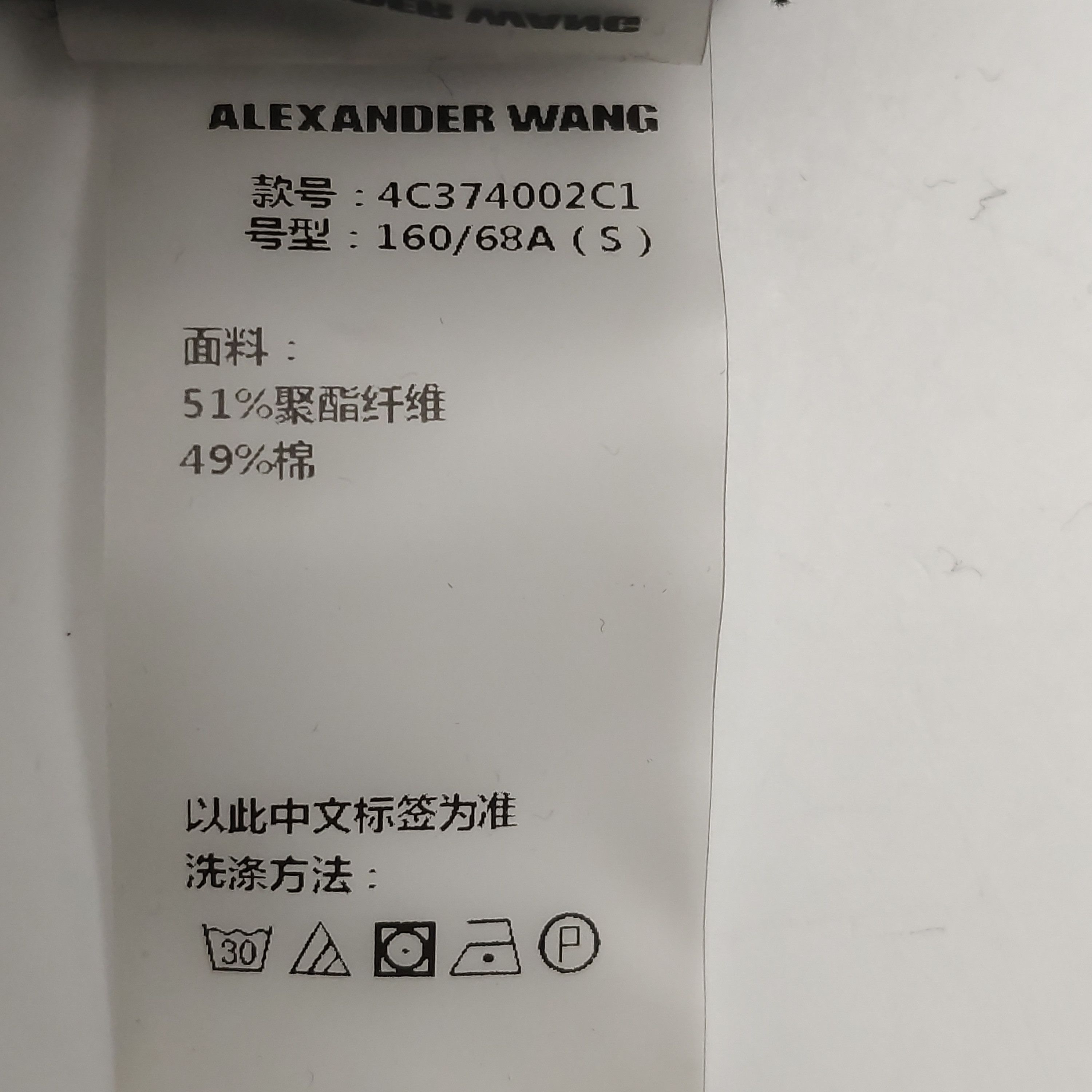 Alexander Wang Alexander Wang Women 26 Pants Size 26" / US 2 / IT 38 - 10 Thumbnail