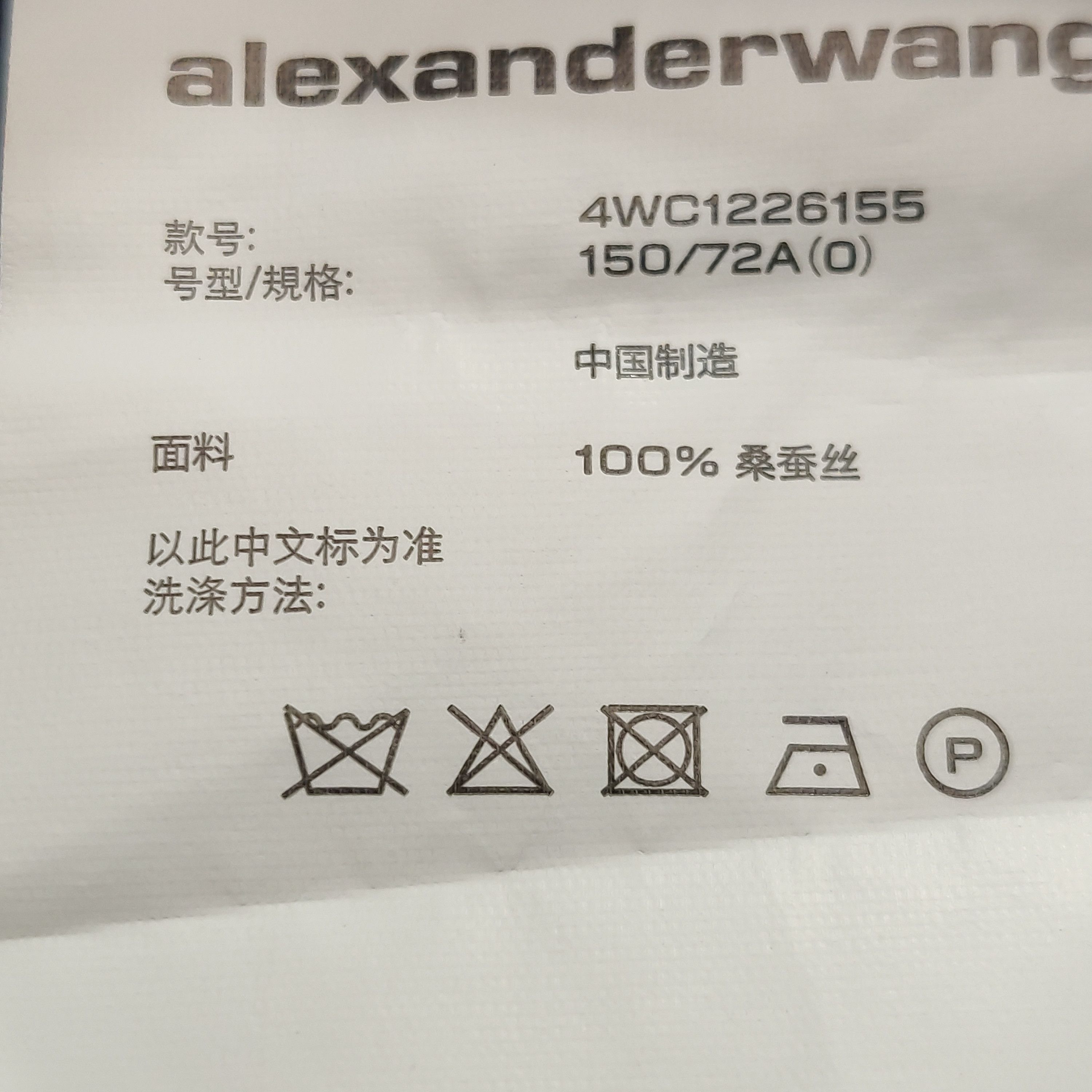 Alexander Wang Alexander Wang Women 0 Midi Size XS / US 0-2 / IT 36-38 - 8 Thumbnail