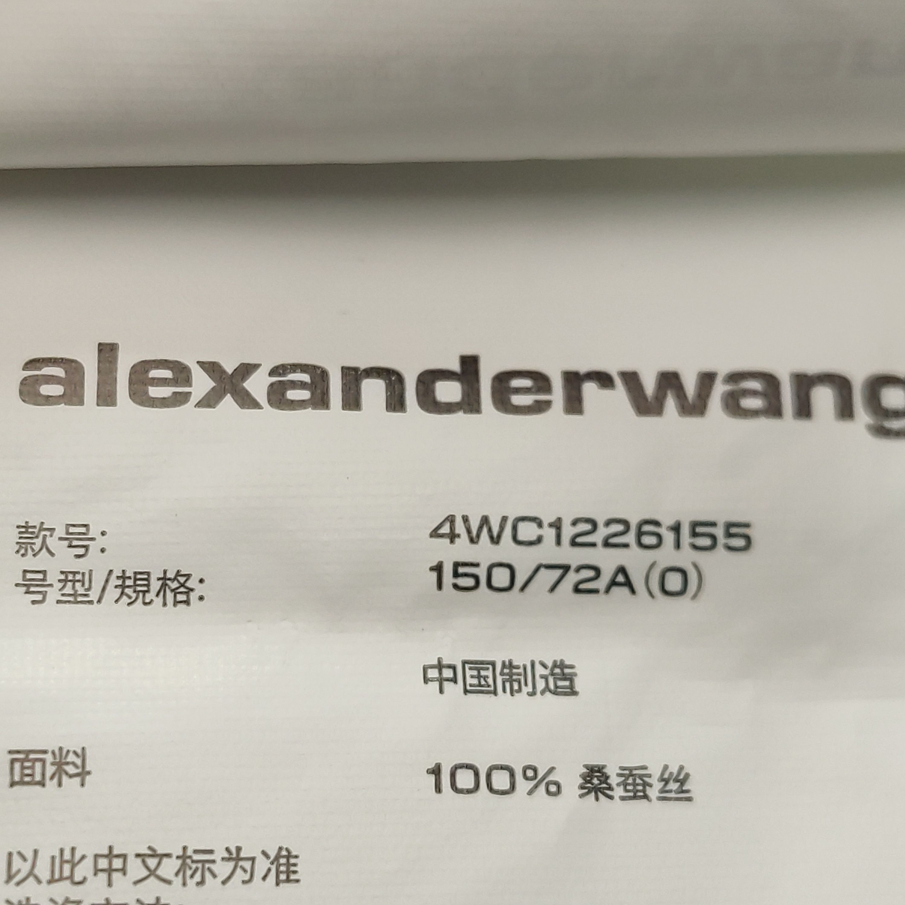 Alexander Wang Alexander Wang Women 0 Midi Size XS / US 0-2 / IT 36-38 - 6 Thumbnail
