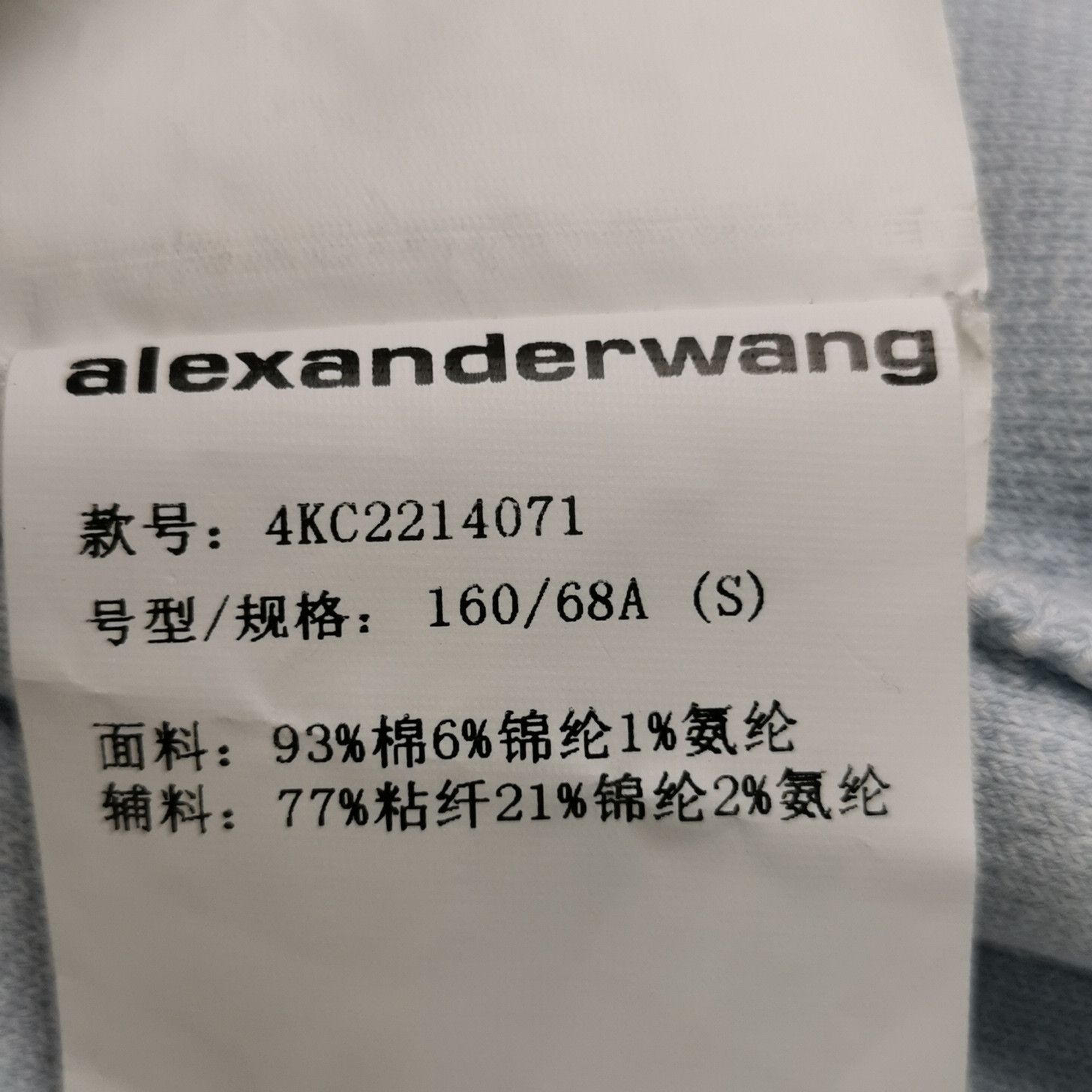 Alexander Wang Alexander Wang Women 26 Shorts Size 26" / US 2 / IT 38 - 6 Thumbnail