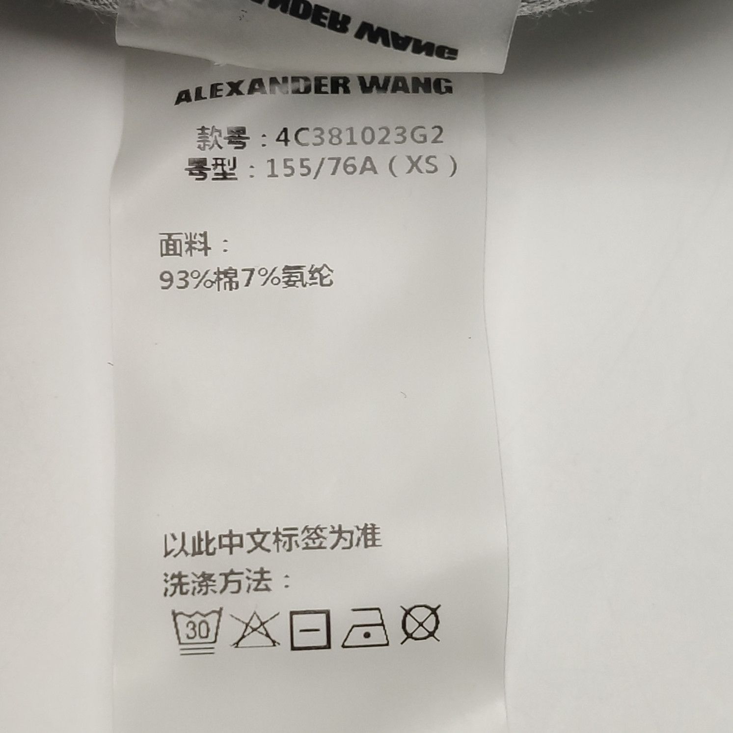 Alexander Wang Alexander Wang Women m Short Sleeve Shirts Size M / US 6-8 / IT 42-44 - 10 Thumbnail