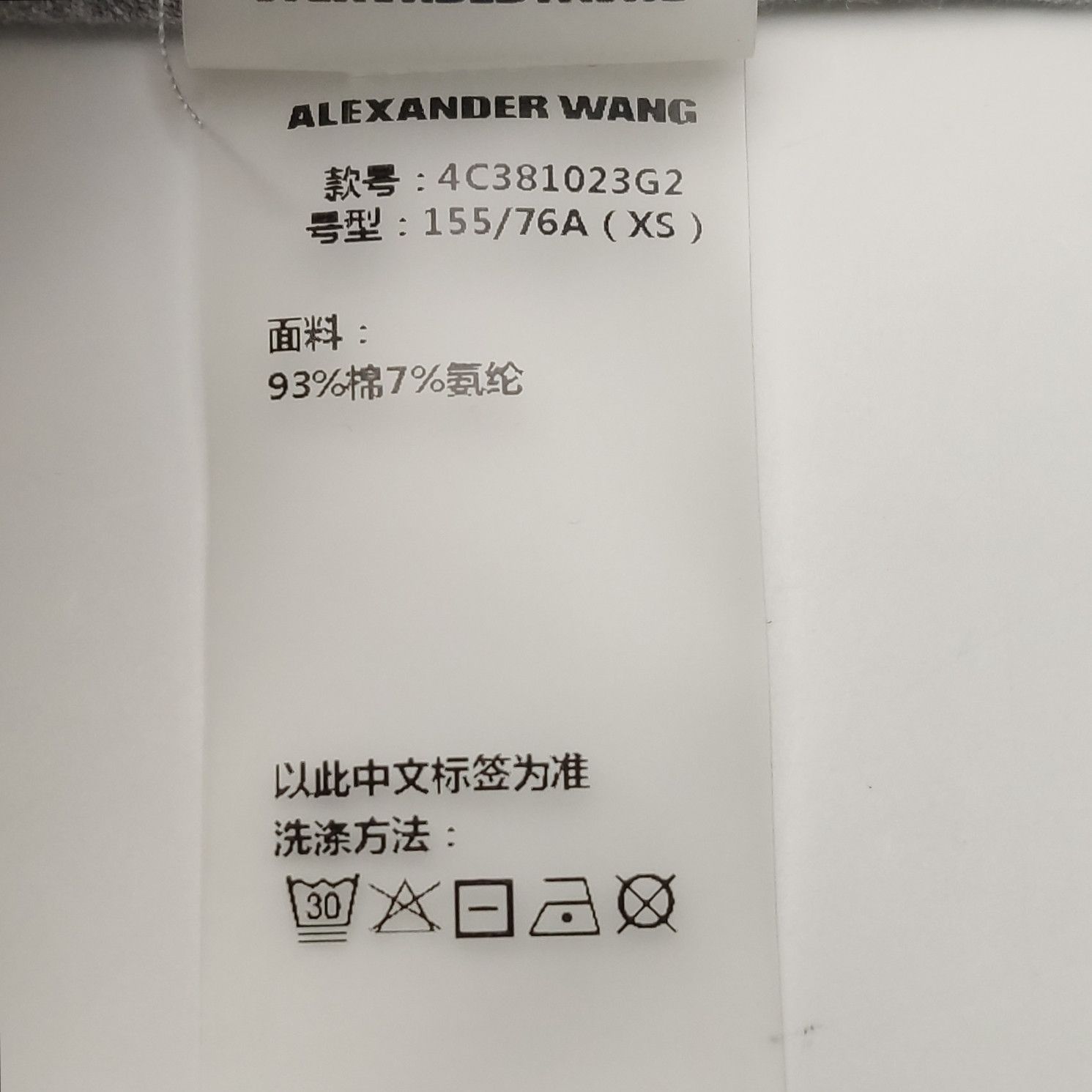 Alexander Wang Alexander Wang Women m Short Sleeve Shirts Size M / US 6-8 / IT 42-44 - 10 Thumbnail