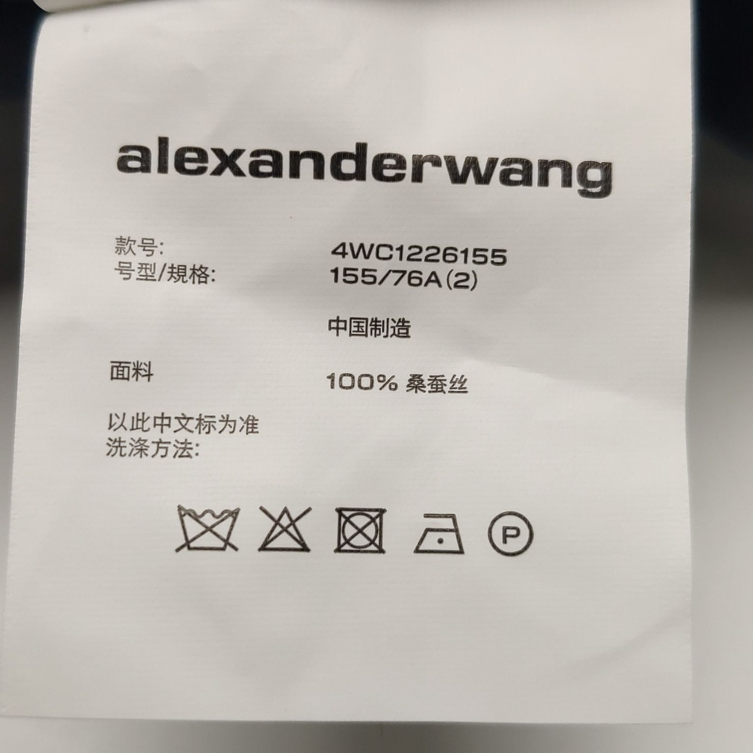 Alexander Wang Alexander Wang Women s Midi Size S / US 4 / IT 40 - 7 Thumbnail