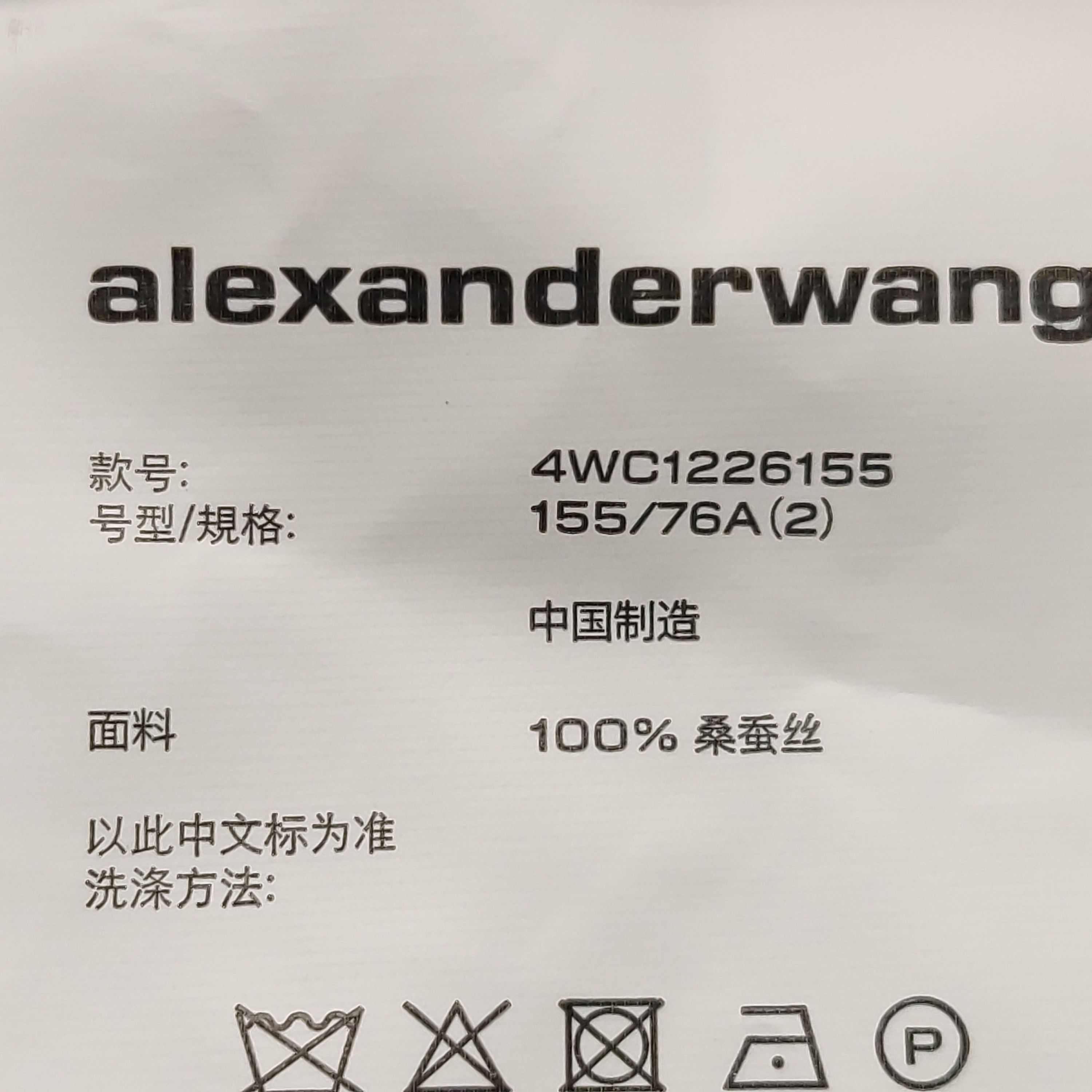 Alexander Wang Alexander Wang Women s Midi Size S / US 4 / IT 40 - 6 Thumbnail