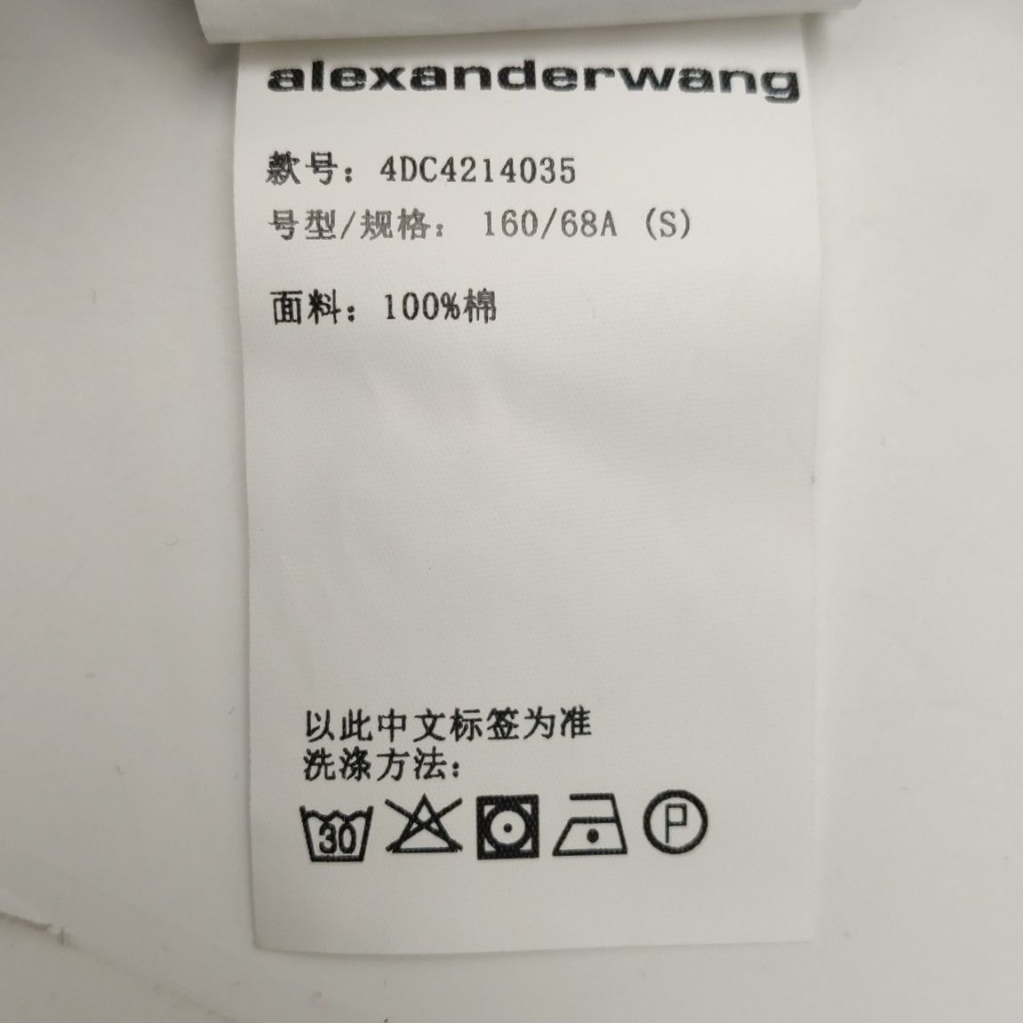 Alexander Wang Alexander Wang Women 26 Shorts Size 26" / US 2 / IT 38 - 7 Thumbnail