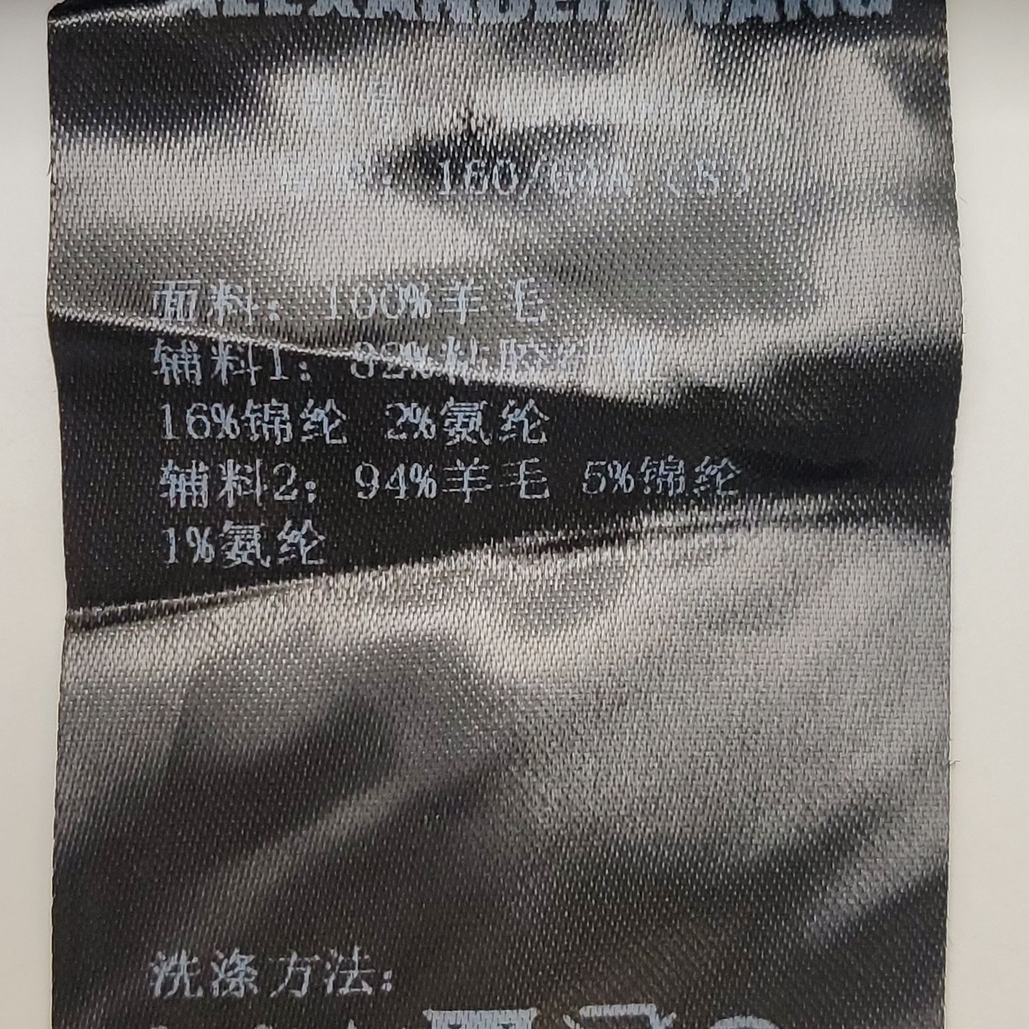 Alexander Wang Alexander Wang Women 26 Midi Skirts Size 26" / US 2 / IT 38 - 10 Thumbnail