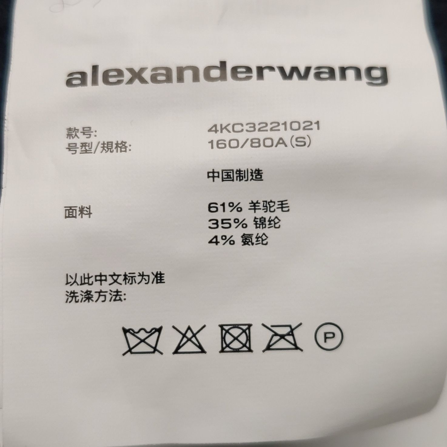 Alexander Wang Alexander Wang Women s Short Sleeve Shirts Size S / US 4 / IT 40 - 7 Thumbnail