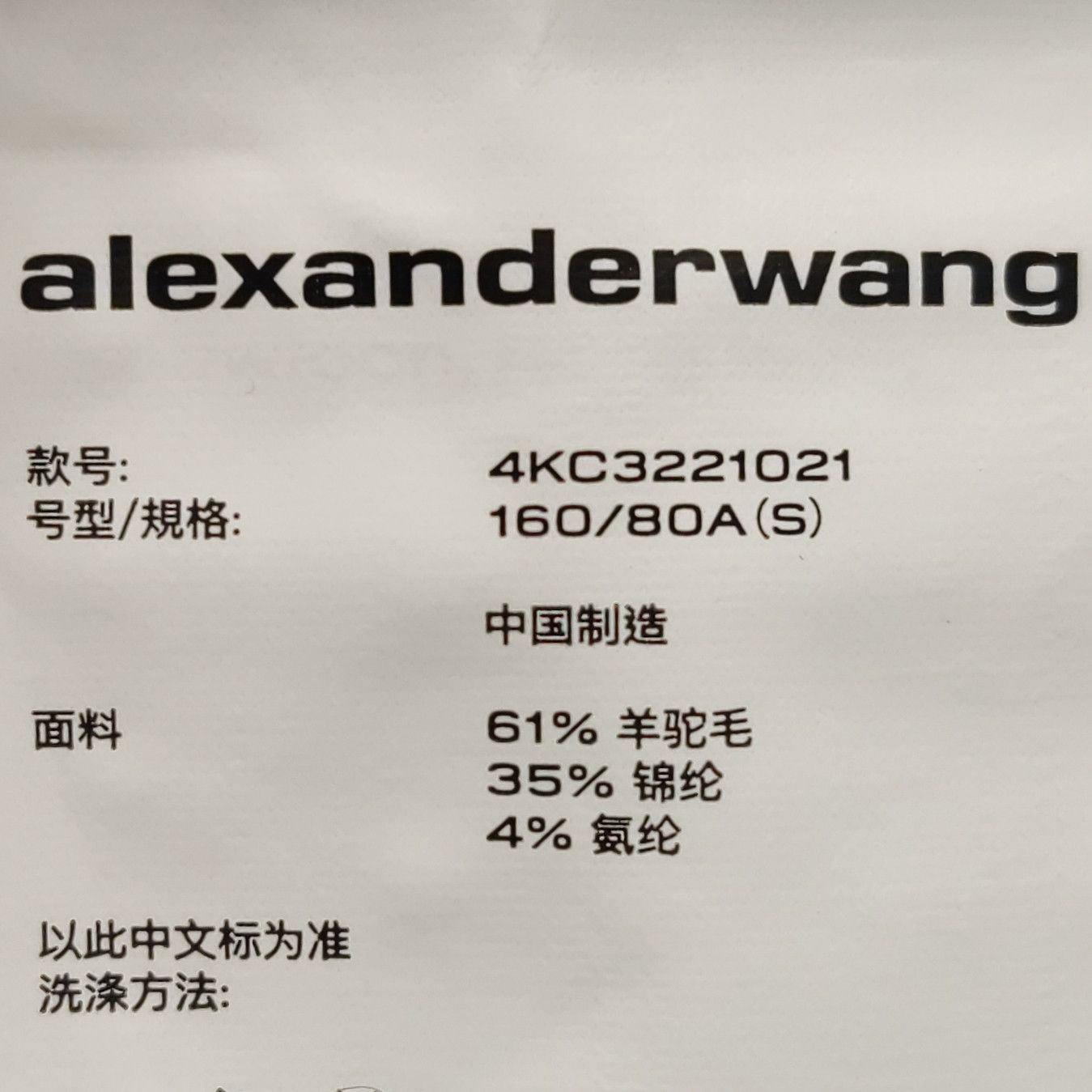 Alexander Wang Alexander Wang Women s Short Sleeve Shirts Size S / US 4 / IT 40 - 6 Thumbnail