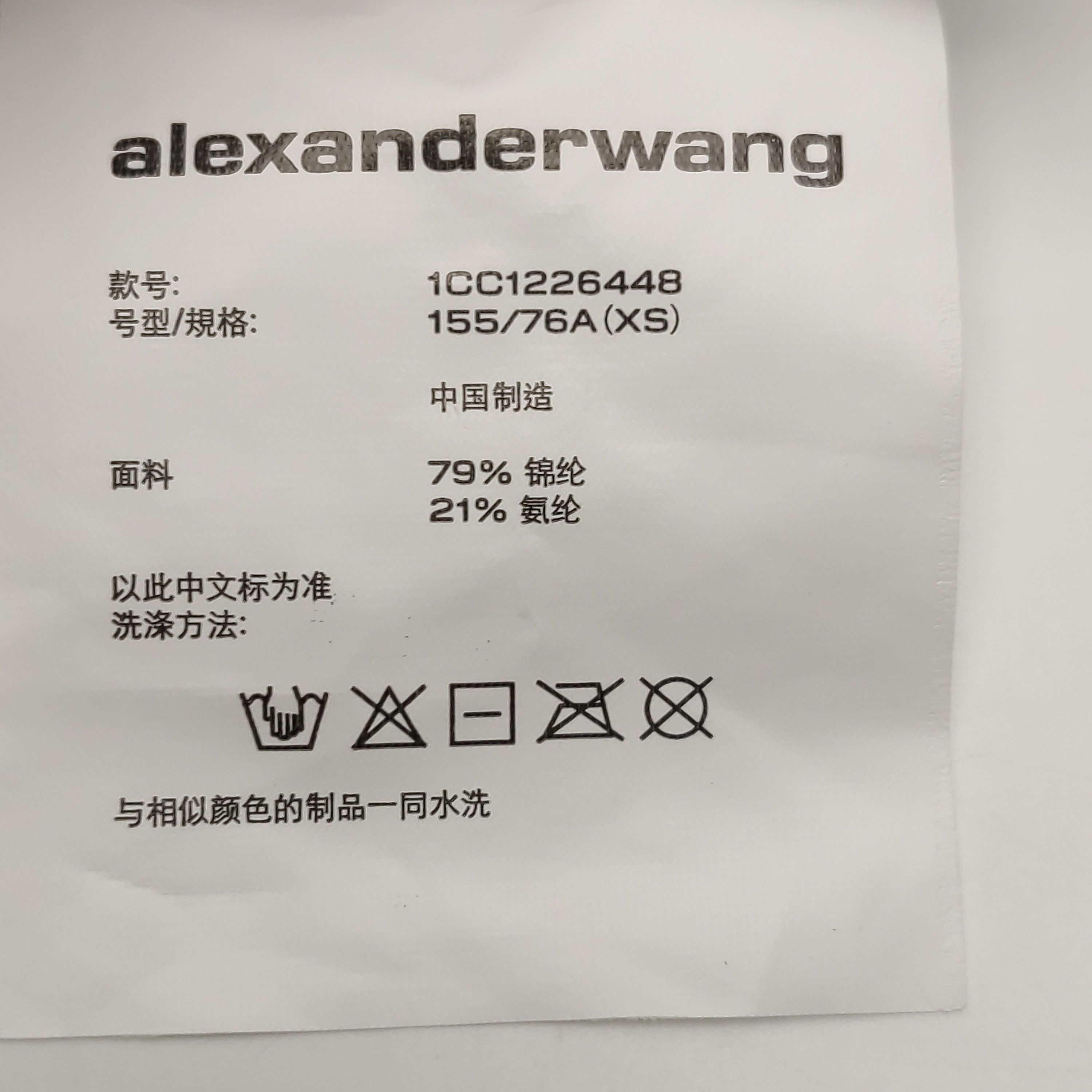 Alexander Wang Alexander Wang Women m Midi Size M / US 6-8 / IT 42-44 - 7 Thumbnail