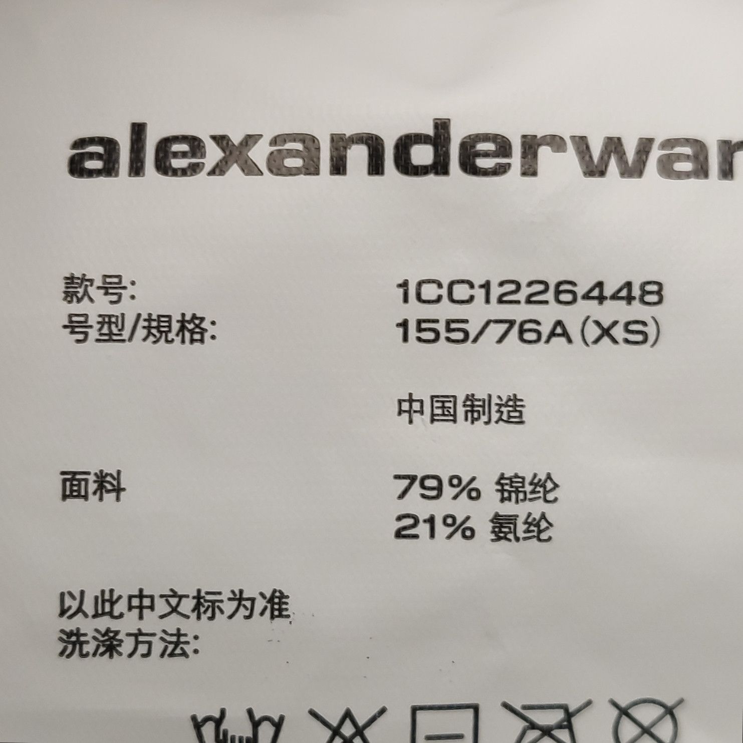 Alexander Wang Alexander Wang Women m Midi Size M / US 6-8 / IT 42-44 - 6 Thumbnail