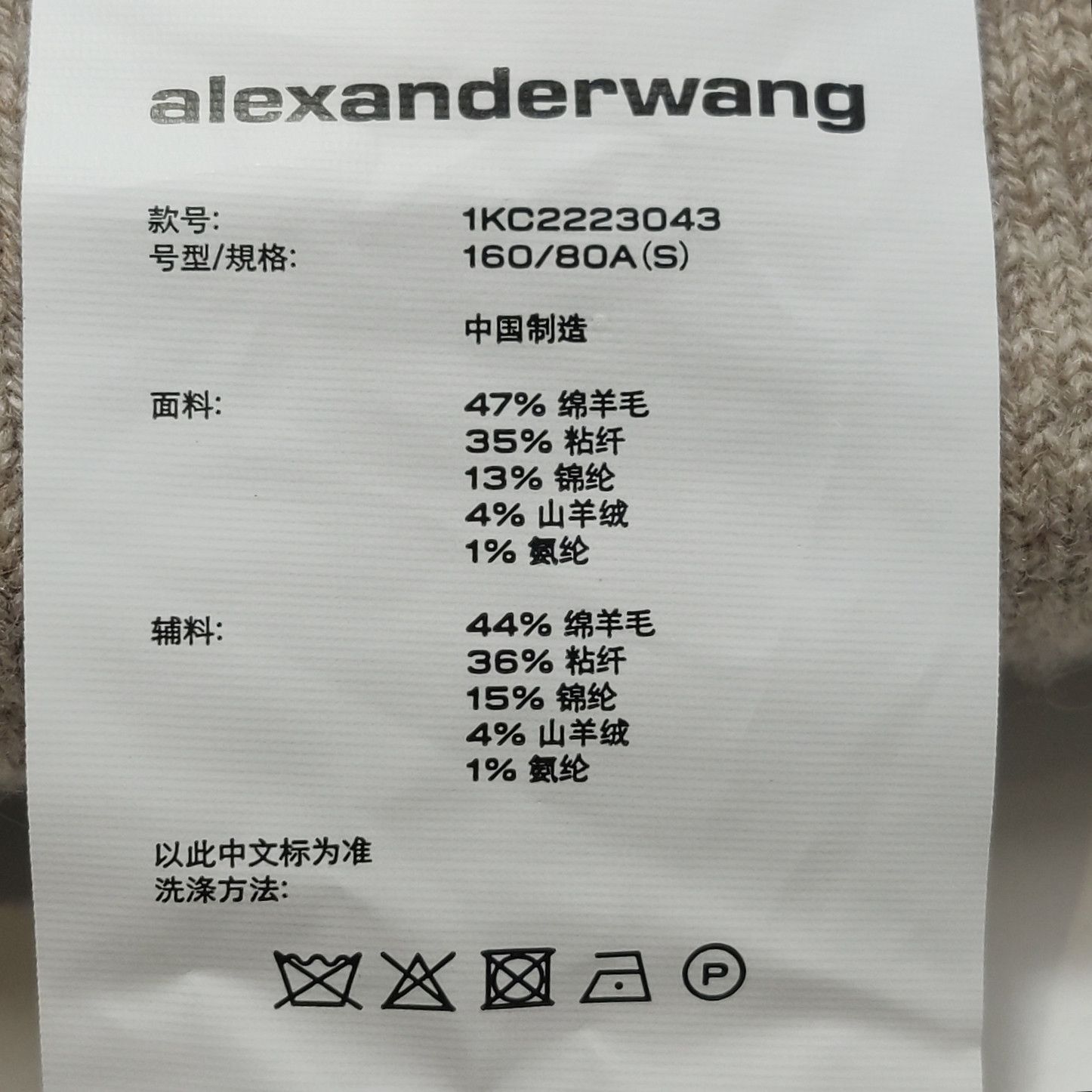 Alexander Wang Alexander Wang Women s Vests Size S / US 4 / IT 40 - 4 Thumbnail