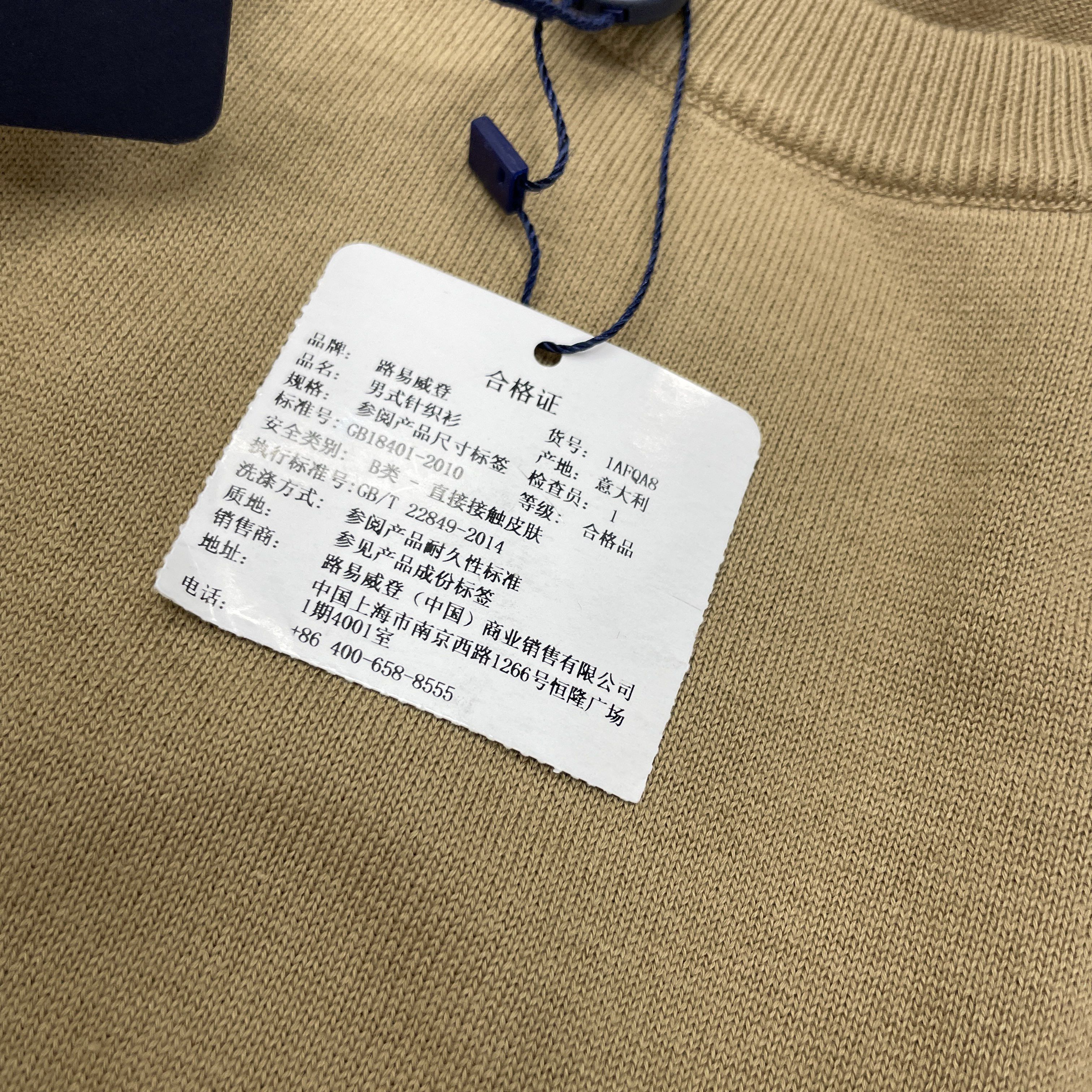 Louis Vuitton Louis Vuitton Monogram Sleeve Knit T-Shirt XL Size US XL / EU 56 / 4 - 5 Thumbnail