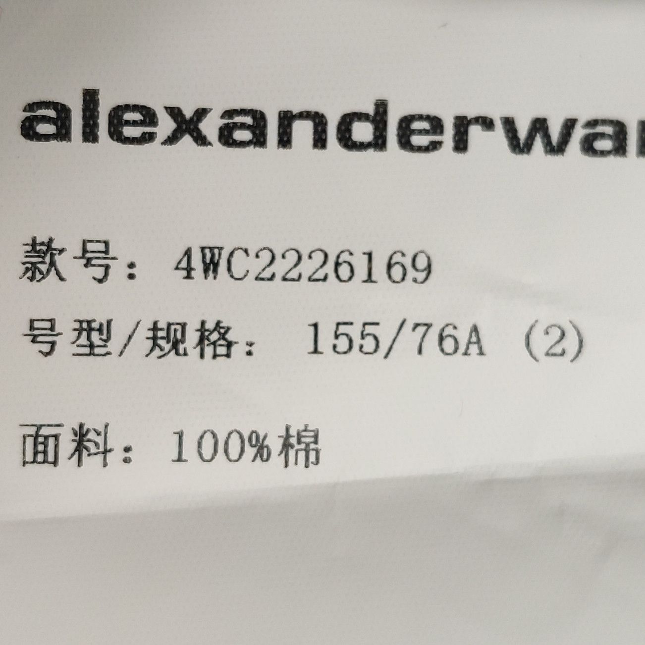 Alexander Wang Alexander Wang Women s Midi Size S / US 4 / IT 40 - 4 Thumbnail