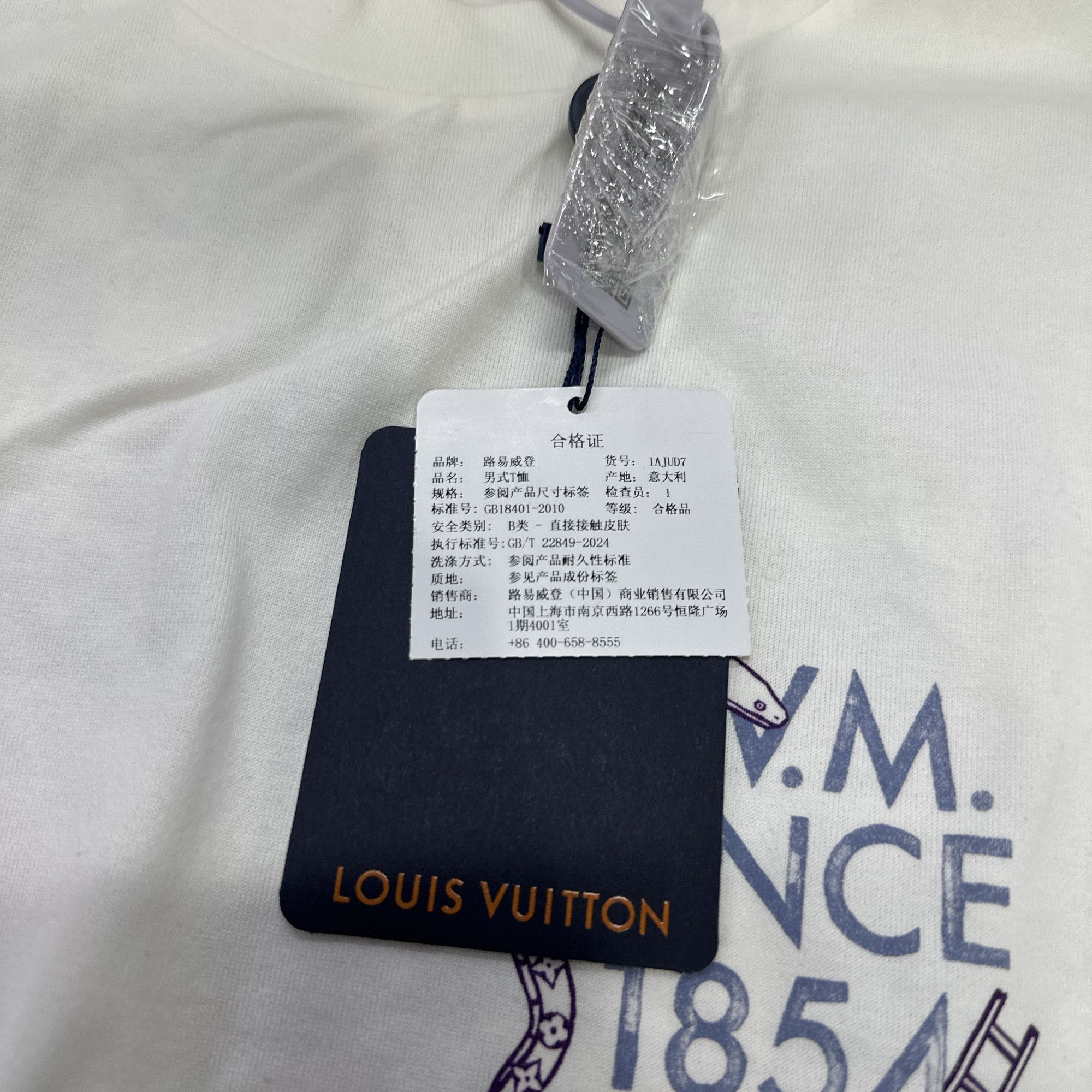 Louis Vuitton Louis Vuitton Snakes and Ladders Print T-Shirt XL Size US XL / EU 56 / 4 - 4 Thumbnail