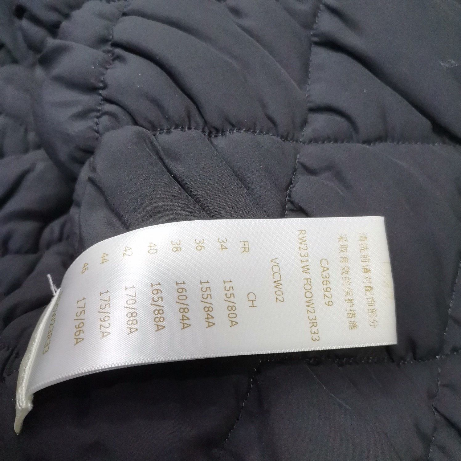 Louis Vuitton Louis Vuitton Monogram Trim Zip-Up Jacket FR 34 Size XS / US 0-2 / IT 36-38 - 4 Thumbnail