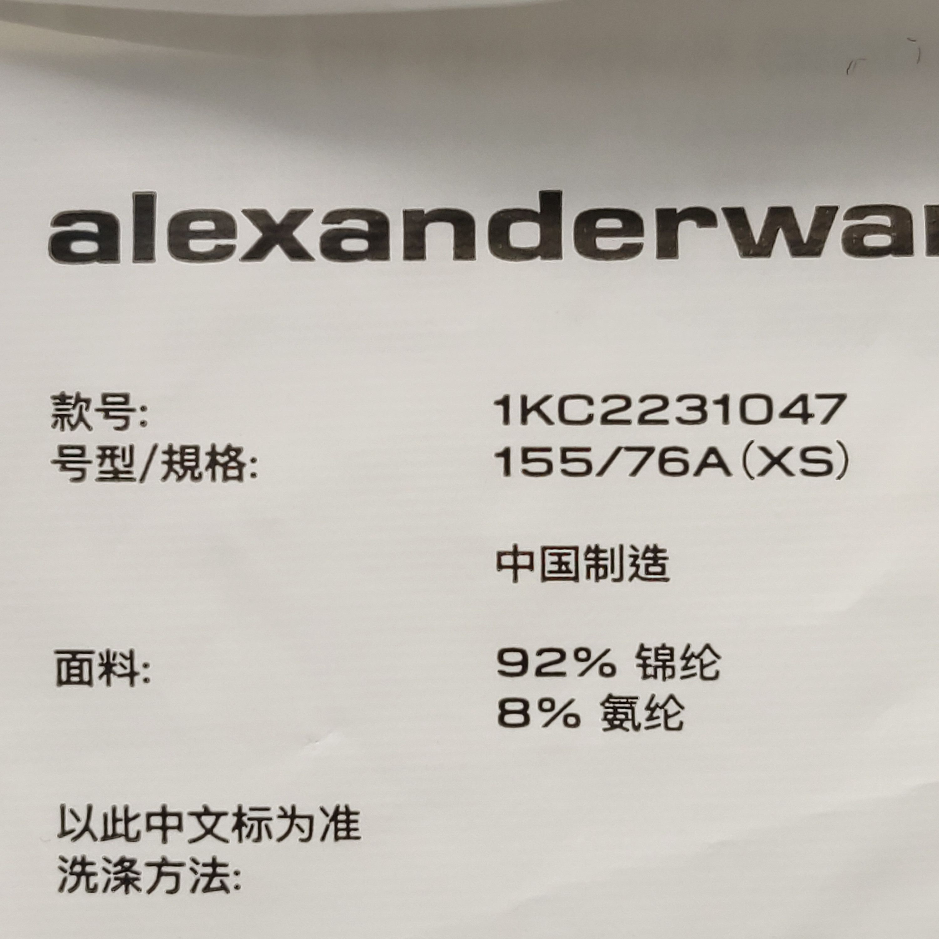Alexander Wang Alexander Wang Women m Sweaters Size M / US 6-8 / IT 42-44 - 7 Thumbnail