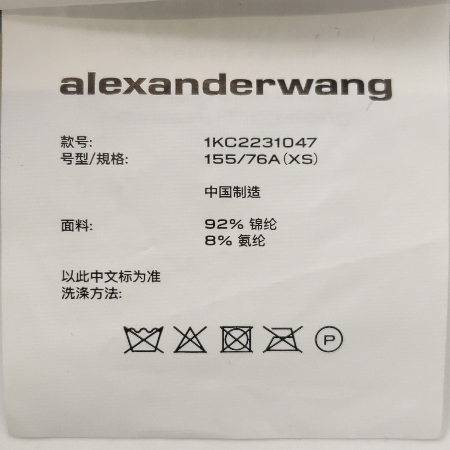 Alexander Wang Alexander Wang Women m Sweaters Size M / US 6-8 / IT 42-44 - 8 Thumbnail