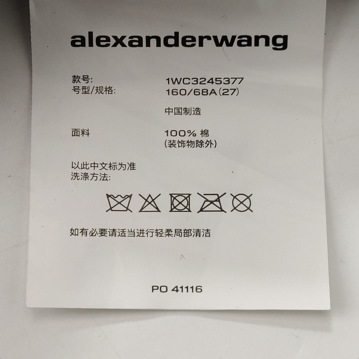 Alexander Wang Alexander Wang Women 26 Midi Skirts Size 26" / US 2 / IT 38 - 6 Thumbnail