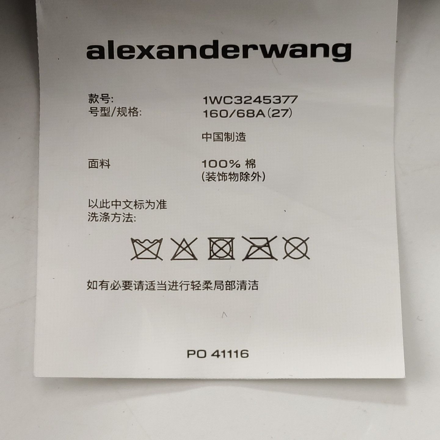 Alexander Wang Alexander Wang Women 26 Midi Skirts Size 26" / US 2 / IT 38 - 8 Thumbnail