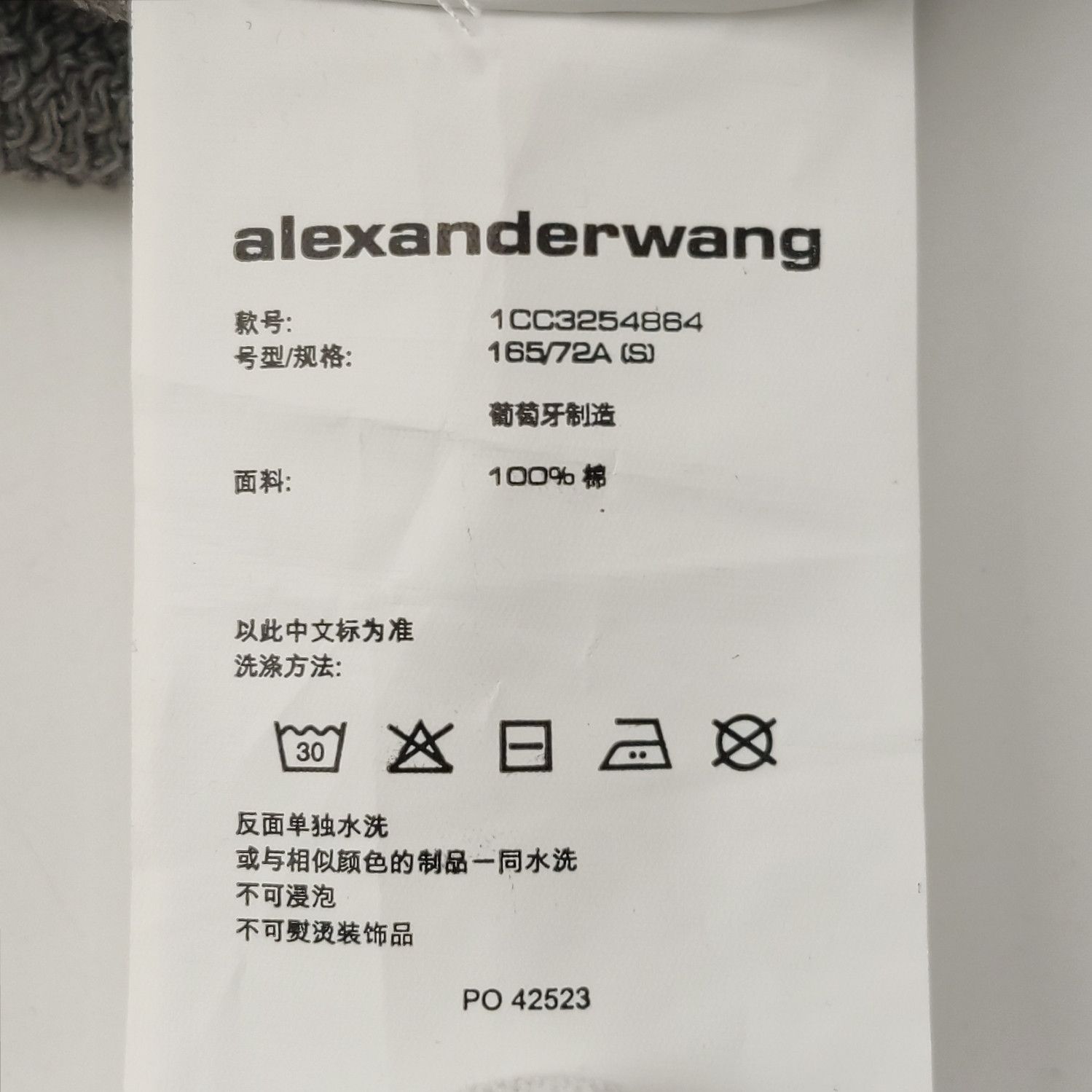 Alexander Wang Alexander Wang Women 26 Pants Size 26" / US 2 / IT 38 - 8 Thumbnail