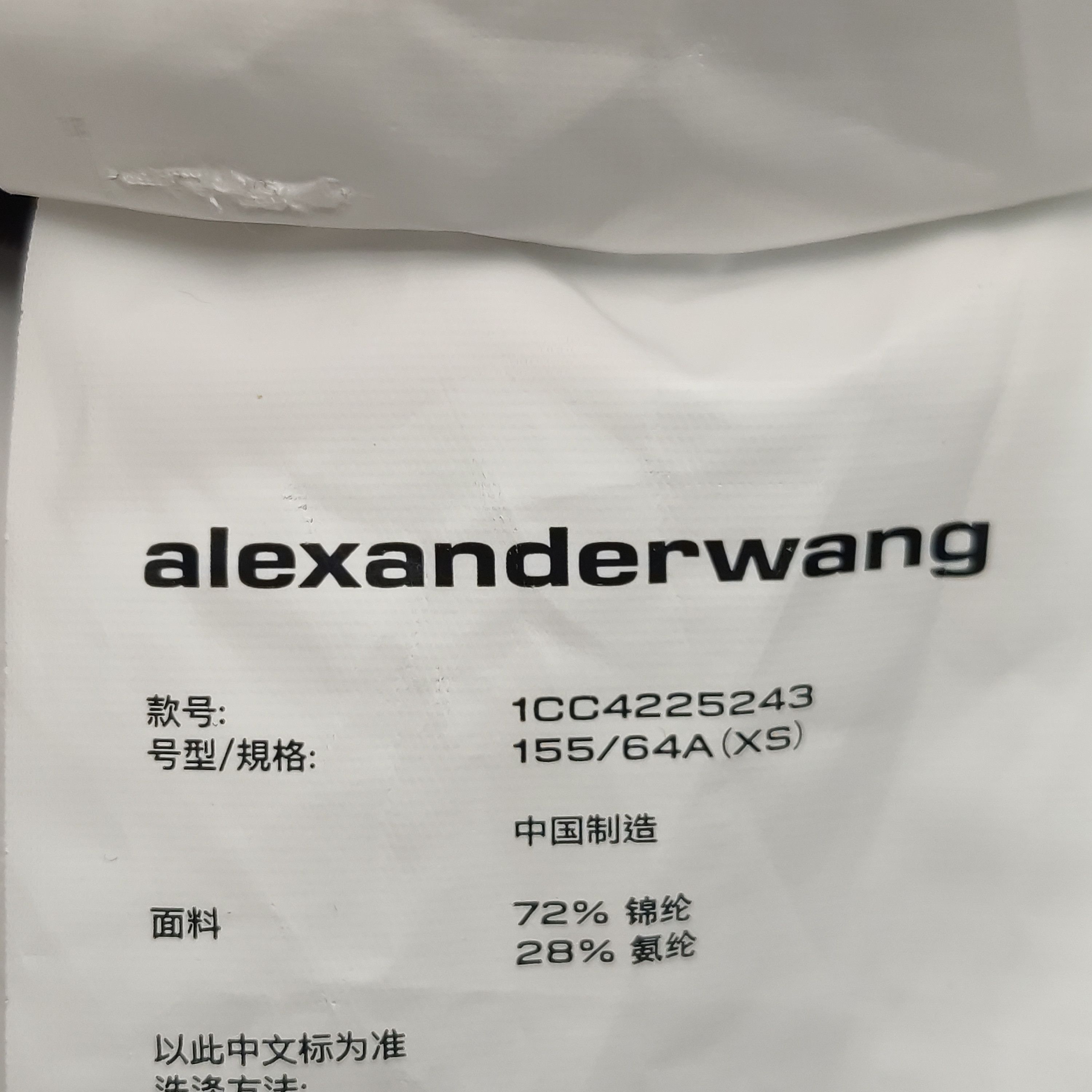 Alexander Wang Alexander Wang Women 28 Midi Skirts Size 28" / US 6 / IT 42 - 7 Thumbnail