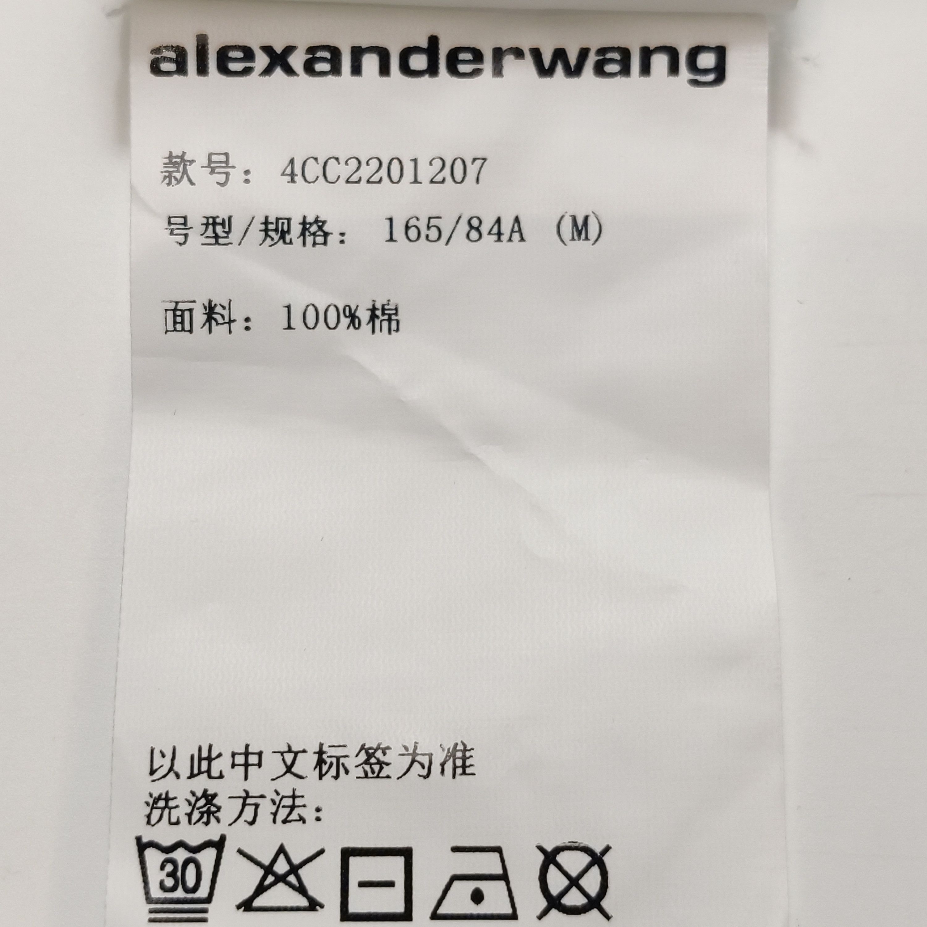 Alexander Wang Alexander Wang Women m Short Sleeve Shirts Size M / US 6-8 / IT 42-44 - 7 Thumbnail