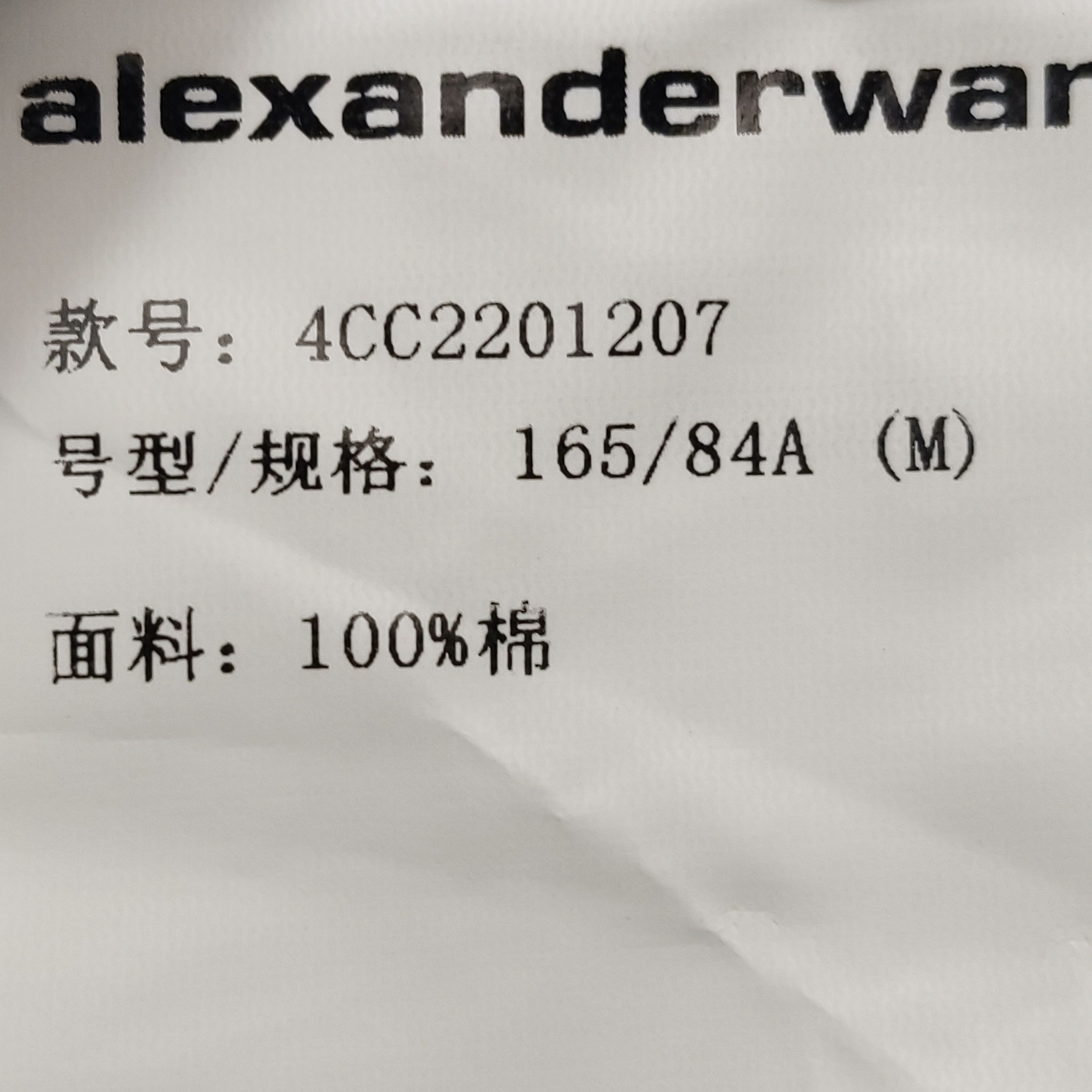 Alexander Wang Alexander Wang Women m Short Sleeve Shirts Size M / US 6-8 / IT 42-44 - 6 Thumbnail