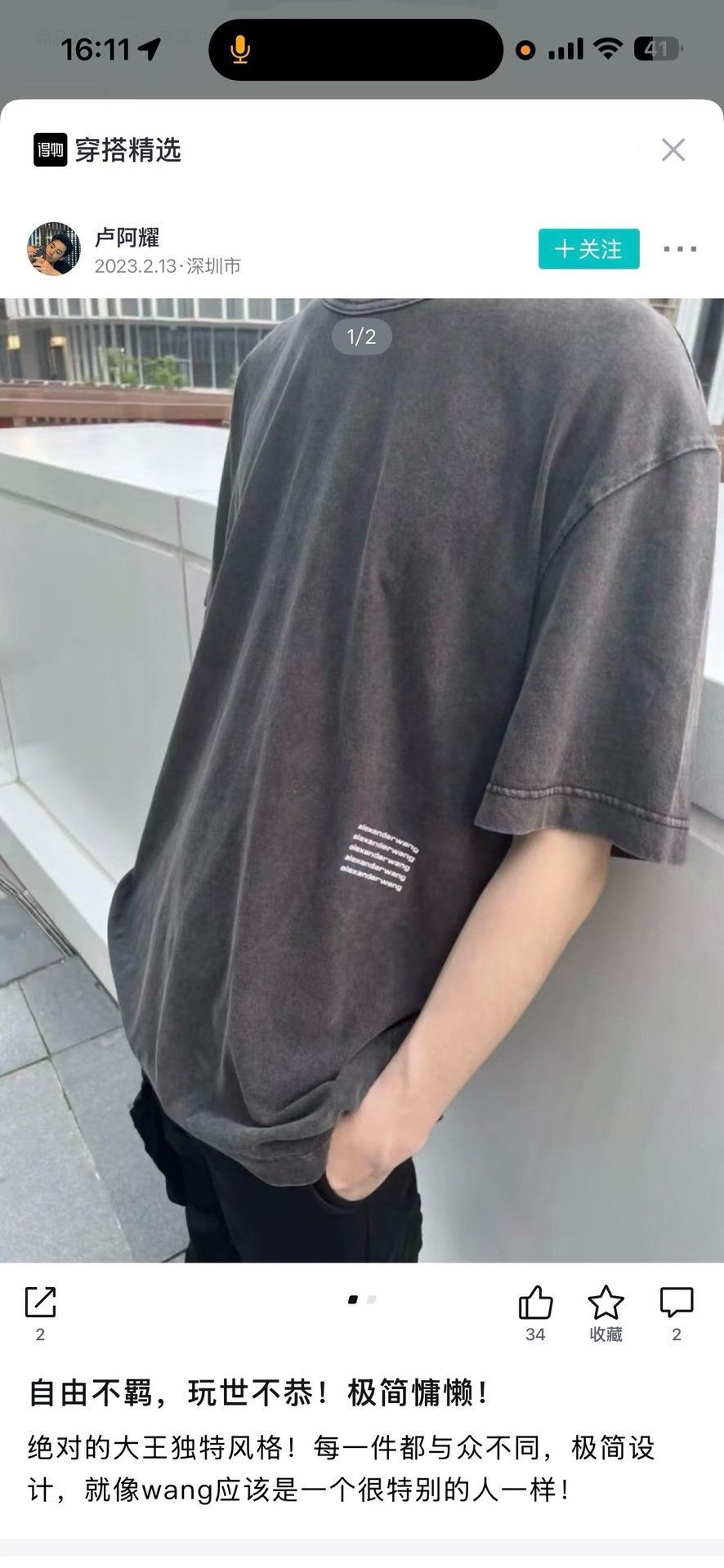 Alexander Wang Alexander Wang Washed Barrage Logo T-Shirt Size S Size US S / EU 44-46 / 1 - 6 Thumbnail