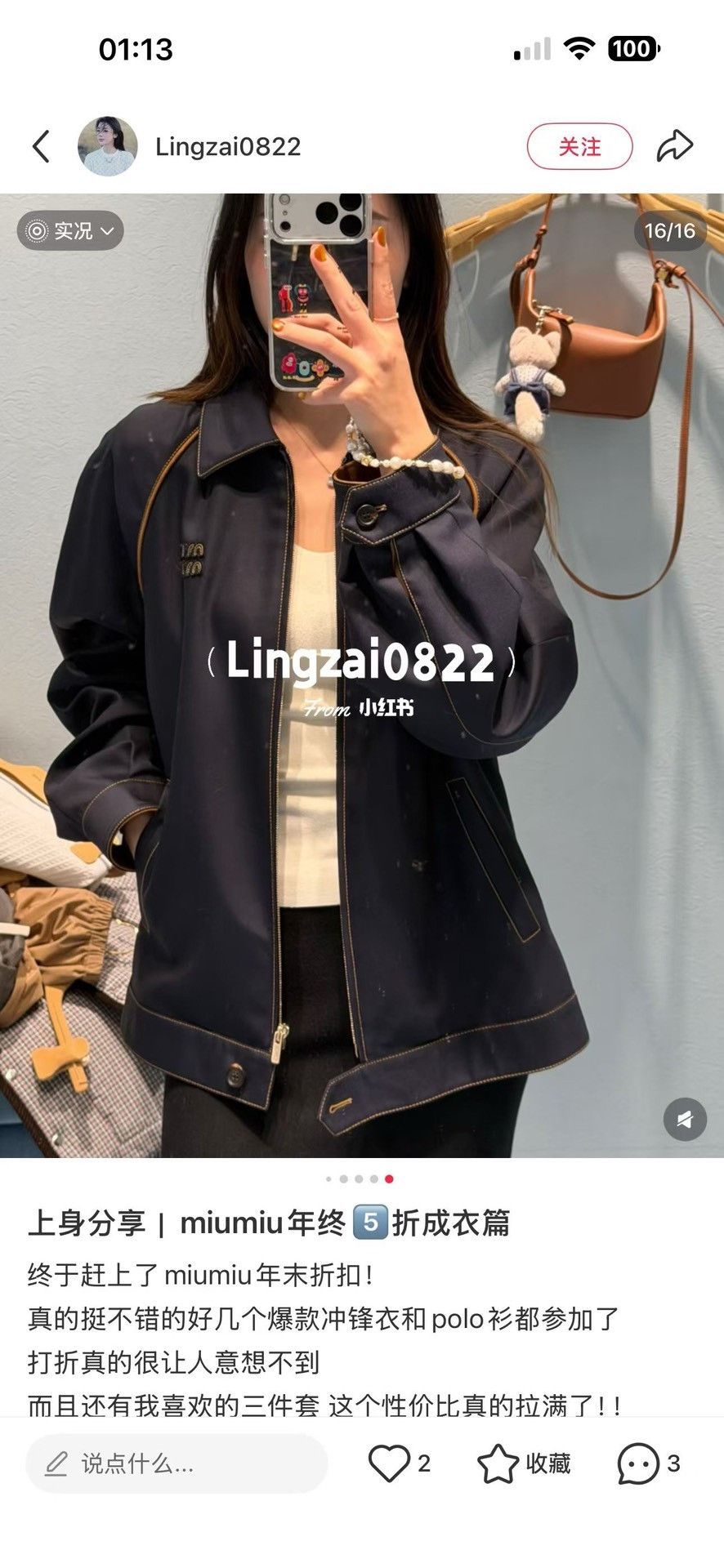 Miu Miu Miu Miu Embroidered Logo Blouson Jacket 38 Size XS / US 0-2 / IT 36-38 - 6 Thumbnail
