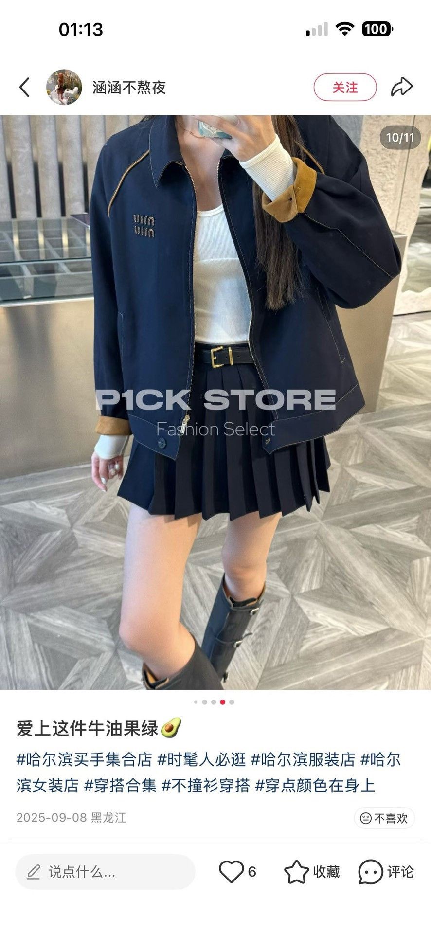 Miu Miu Miu Miu Embroidered Logo Blouson Jacket 38 Size XS / US 0-2 / IT 36-38 - 7 Thumbnail